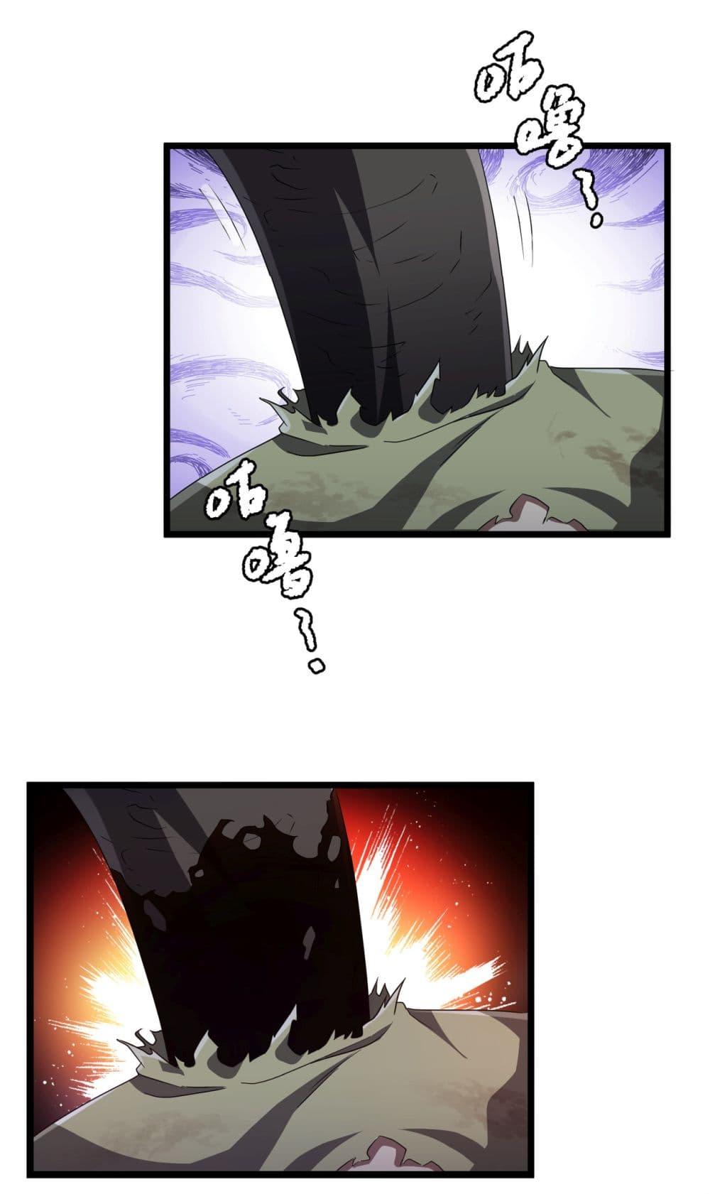 Manga-lc-com อ่านมังงะ อ่านการ์ตูน ออนไลน์ ฟรี Start with Trillions of Coins ตอนที่ 1 2 3 4 5 6 7 8 9 10 11 12 13 14 ฟรี ไม่มีโฆษณา Manga-lc - อ่าน มังงะ อ่าน การ์ตูน ออนไลน์ อ่านมังงะ ฟรี