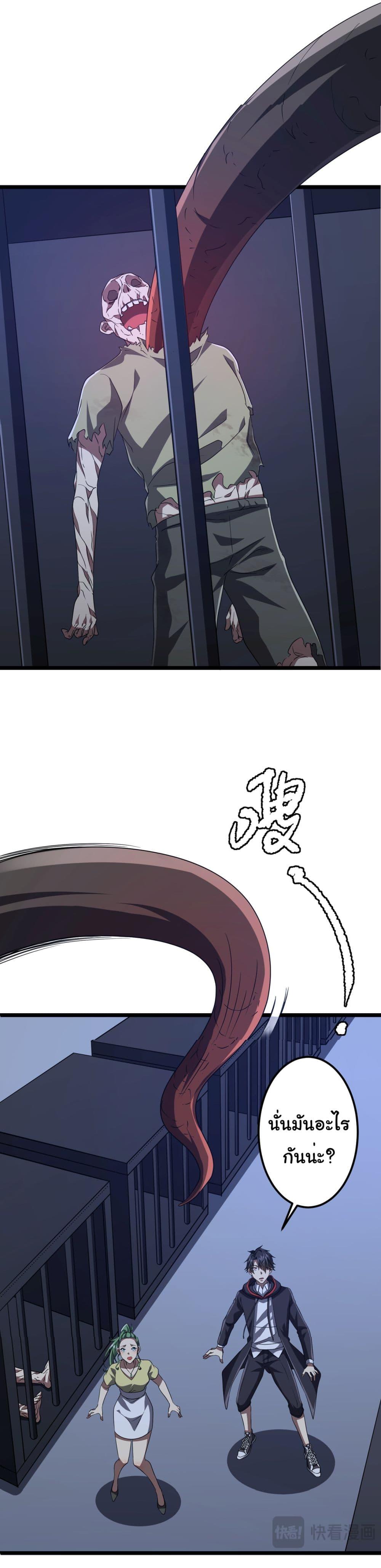 Manga-lc-com อ่านมังงะ อ่านการ์ตูน ออนไลน์ ฟรี Start with Trillions of Coins ตอนที่ 1 2 3 4 5 6 7 8 9 10 11 12 13 14 ฟรี ไม่มีโฆษณา Manga-lc - อ่าน มังงะ อ่าน การ์ตูน ออนไลน์ อ่านมังงะ ฟรี