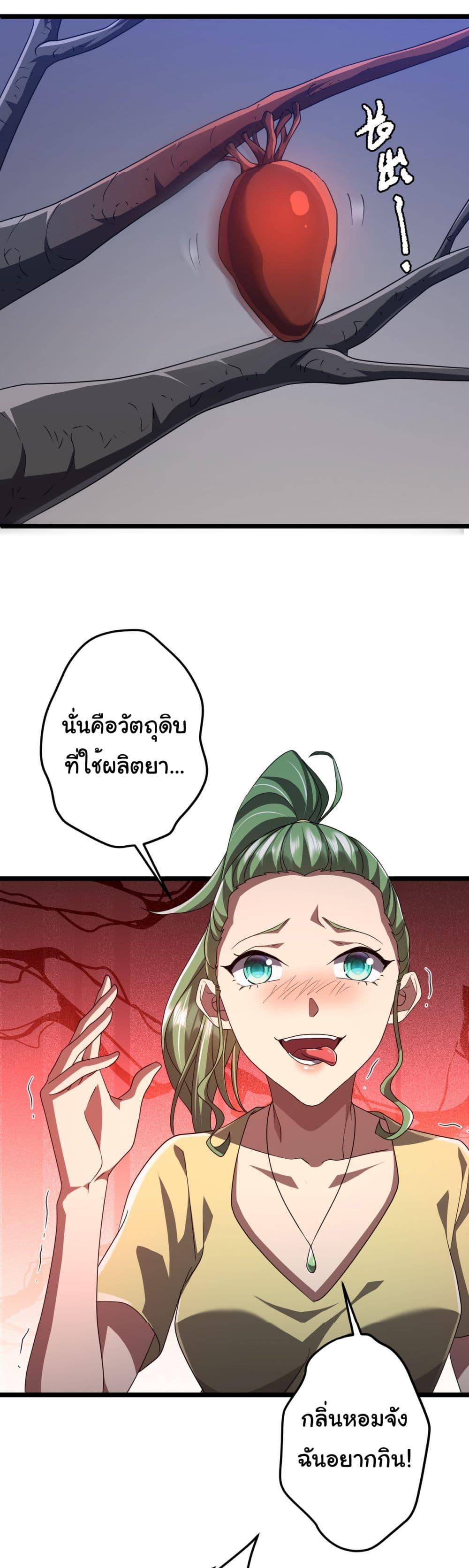 Manga-lc-com อ่านมังงะ อ่านการ์ตูน ออนไลน์ ฟรี Start with Trillions of Coins ตอนที่ 1 2 3 4 5 6 7 8 9 10 11 12 13 14 ฟรี ไม่มีโฆษณา Manga-lc - อ่าน มังงะ อ่าน การ์ตูน ออนไลน์ อ่านมังงะ ฟรี