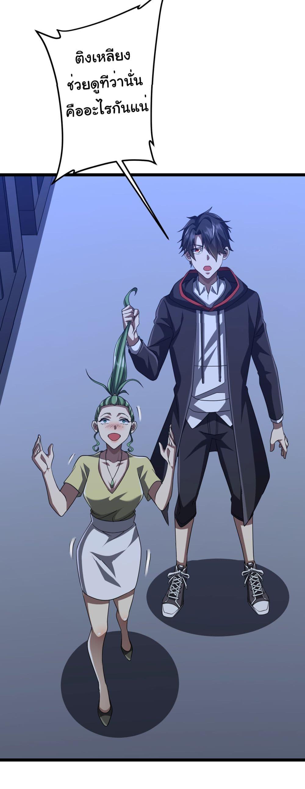 Manga-lc-com อ่านมังงะ อ่านการ์ตูน ออนไลน์ ฟรี Start with Trillions of Coins ตอนที่ 1 2 3 4 5 6 7 8 9 10 11 12 13 14 ฟรี ไม่มีโฆษณา Manga-lc - อ่าน มังงะ อ่าน การ์ตูน ออนไลน์ อ่านมังงะ ฟรี