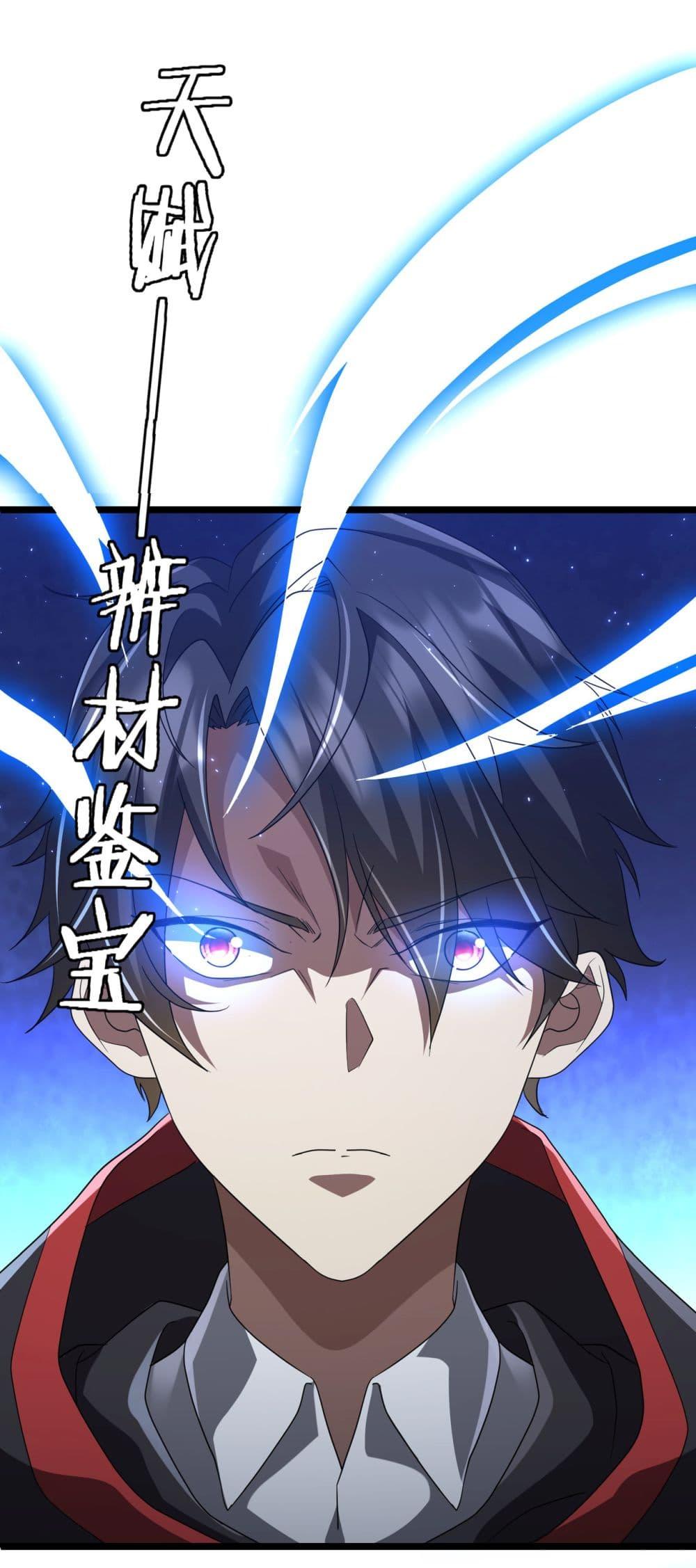 Manga-lc-com อ่านมังงะ อ่านการ์ตูน ออนไลน์ ฟรี Start with Trillions of Coins ตอนที่ 1 2 3 4 5 6 7 8 9 10 11 12 13 14 ฟรี ไม่มีโฆษณา Manga-lc - อ่าน มังงะ อ่าน การ์ตูน ออนไลน์ อ่านมังงะ ฟรี