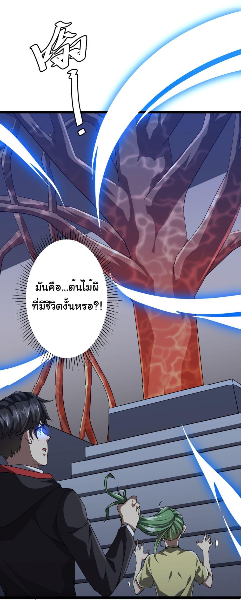 Manga-lc-com อ่านมังงะ อ่านการ์ตูน ออนไลน์ ฟรี Start with Trillions of Coins ตอนที่ 1 2 3 4 5 6 7 8 9 10 11 12 13 14 ฟรี ไม่มีโฆษณา Manga-lc - อ่าน มังงะ อ่าน การ์ตูน ออนไลน์ อ่านมังงะ ฟรี