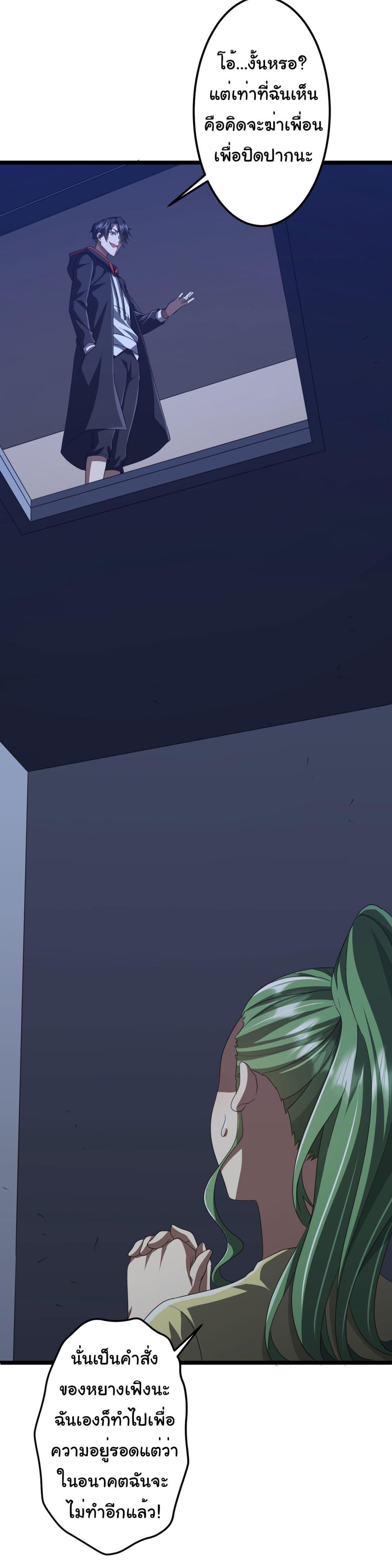 Manga-lc-com อ่านมังงะ อ่านการ์ตูน ออนไลน์ ฟรี Start with Trillions of Coins ตอนที่ 1 2 3 4 5 6 7 8 9 10 11 12 13 14 ฟรี ไม่มีโฆษณา Manga-lc - อ่าน มังงะ อ่าน การ์ตูน ออนไลน์ อ่านมังงะ ฟรี