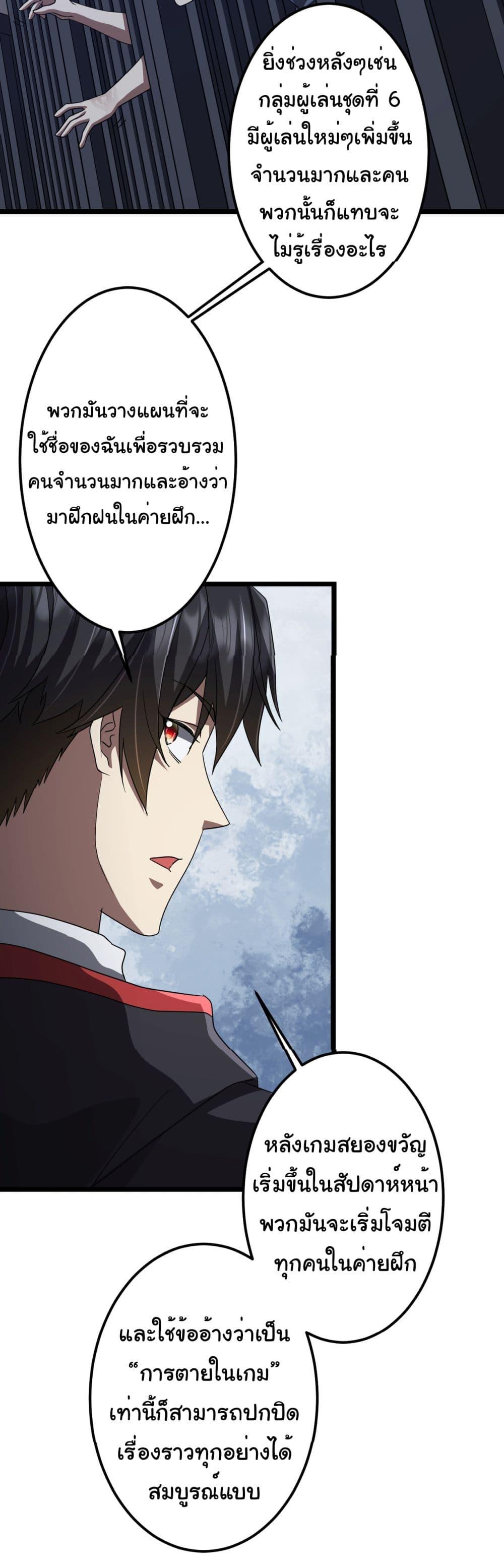 Manga-lc-com อ่านมังงะ อ่านการ์ตูน ออนไลน์ ฟรี Start with Trillions of Coins ตอนที่ 1 2 3 4 5 6 7 8 9 10 11 12 13 14 ฟรี ไม่มีโฆษณา Manga-lc - อ่าน มังงะ อ่าน การ์ตูน ออนไลน์ อ่านมังงะ ฟรี