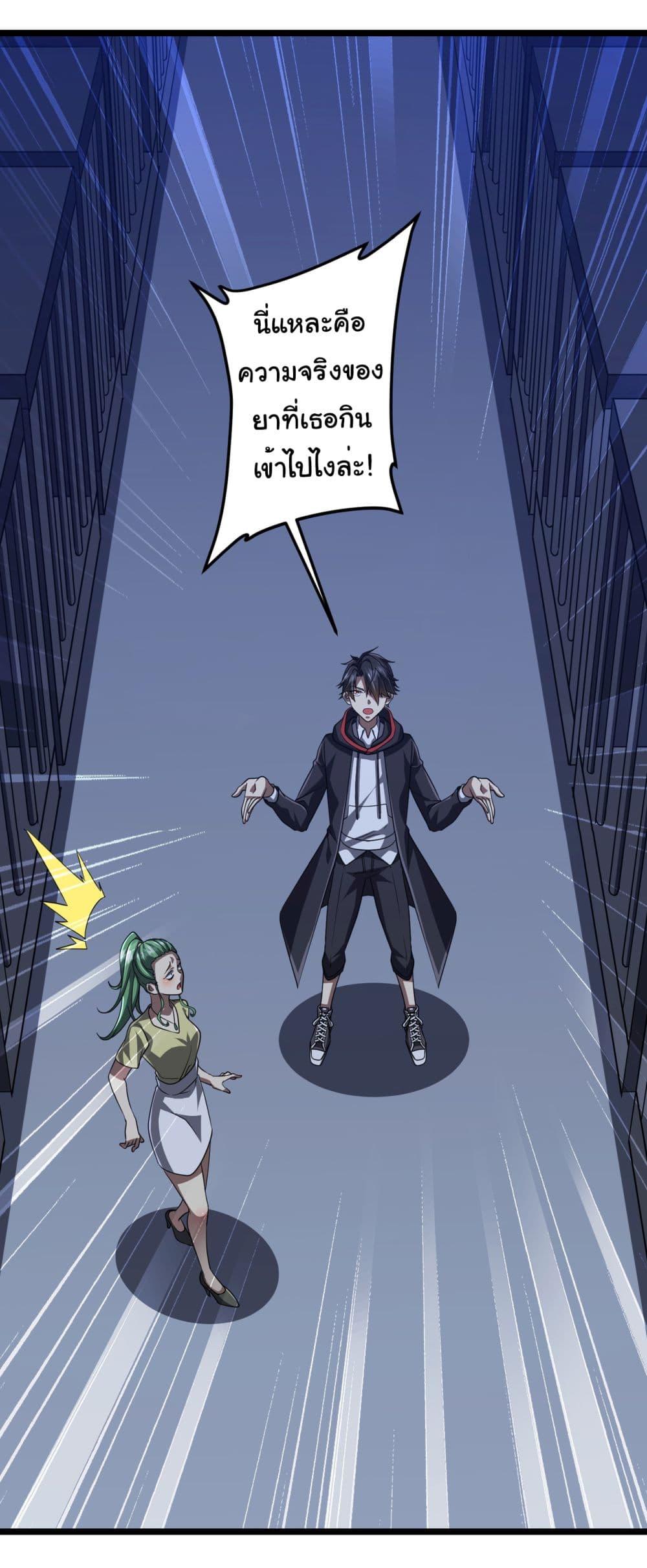 Manga-lc-com อ่านมังงะ อ่านการ์ตูน ออนไลน์ ฟรี Start with Trillions of Coins ตอนที่ 1 2 3 4 5 6 7 8 9 10 11 12 13 14 ฟรี ไม่มีโฆษณา Manga-lc - อ่าน มังงะ อ่าน การ์ตูน ออนไลน์ อ่านมังงะ ฟรี