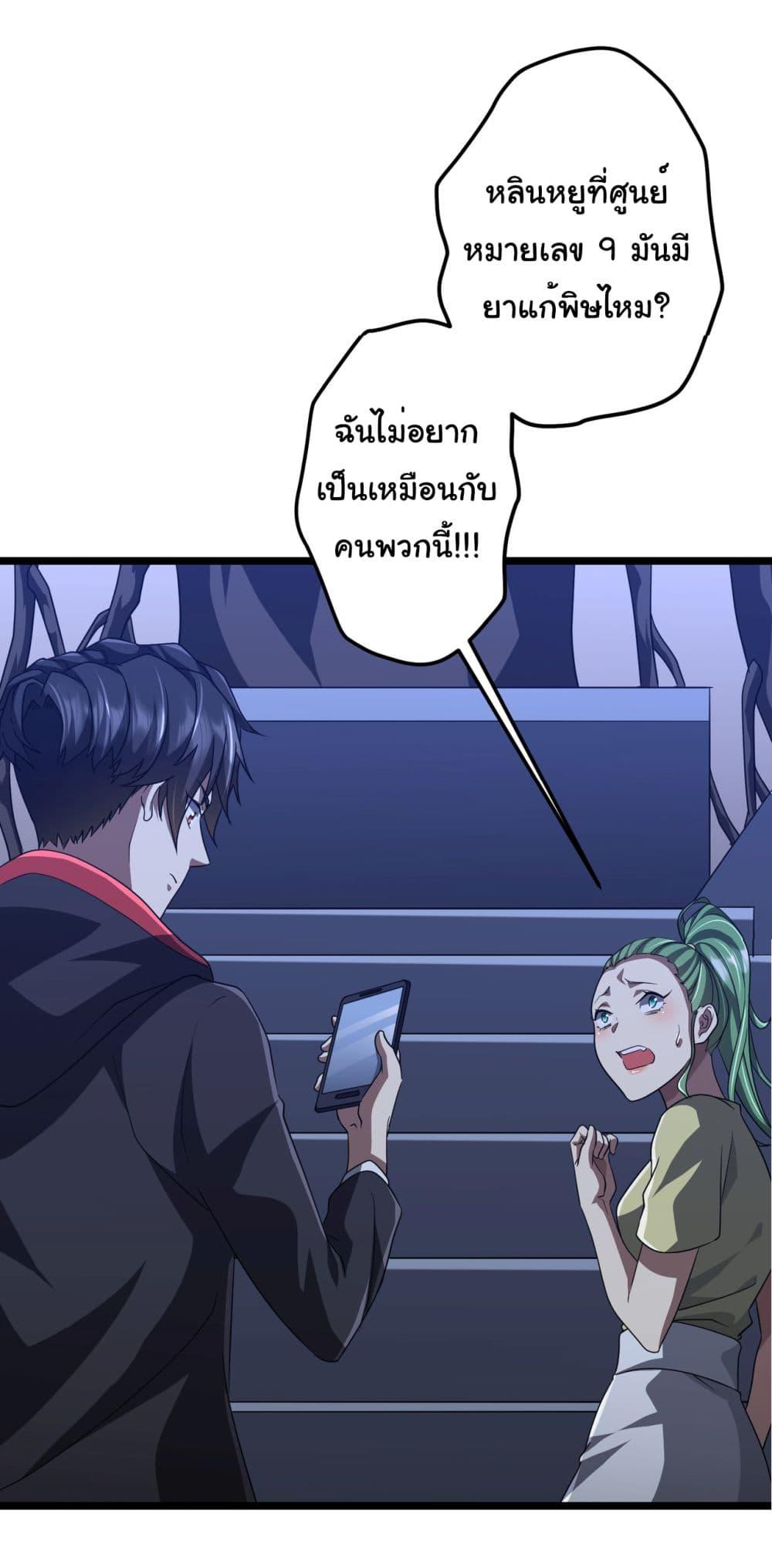 Manga-lc-com อ่านมังงะ อ่านการ์ตูน ออนไลน์ ฟรี Start with Trillions of Coins ตอนที่ 1 2 3 4 5 6 7 8 9 10 11 12 13 14 ฟรี ไม่มีโฆษณา Manga-lc - อ่าน มังงะ อ่าน การ์ตูน ออนไลน์ อ่านมังงะ ฟรี