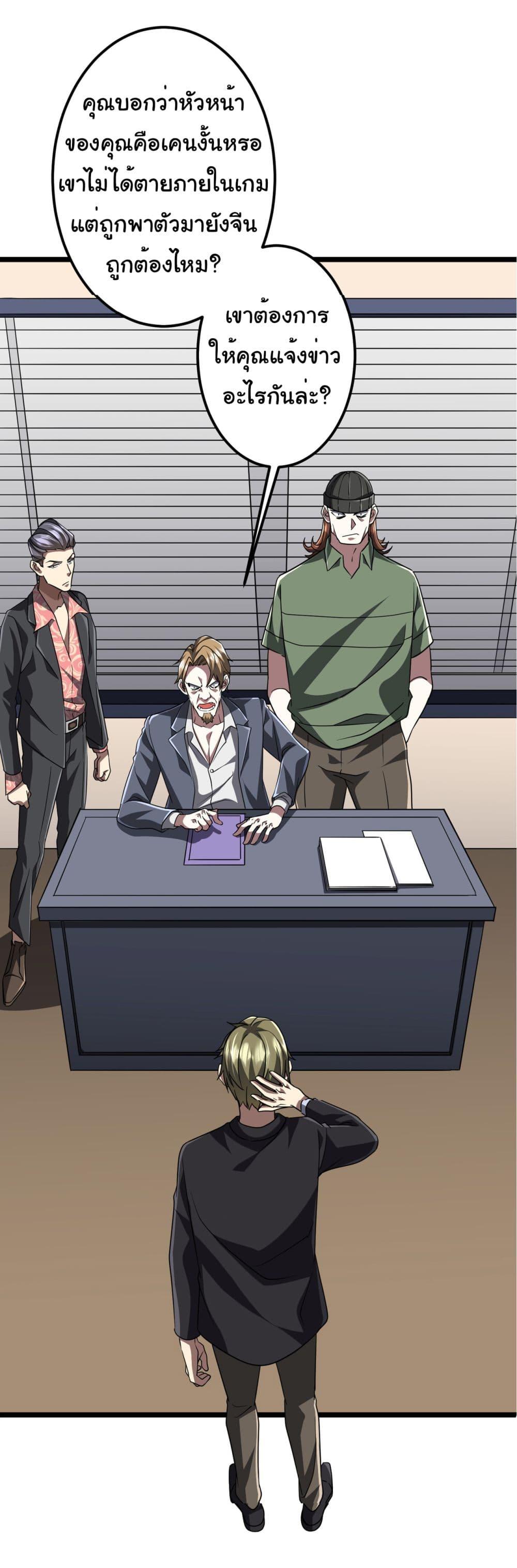 Manga-lc-com อ่านมังงะ อ่านการ์ตูน ออนไลน์ ฟรี Start with Trillions of Coins ตอนที่ 1 2 3 4 5 6 7 8 9 10 11 12 13 14 ฟรี ไม่มีโฆษณา Manga-lc - อ่าน มังงะ อ่าน การ์ตูน ออนไลน์ อ่านมังงะ ฟรี