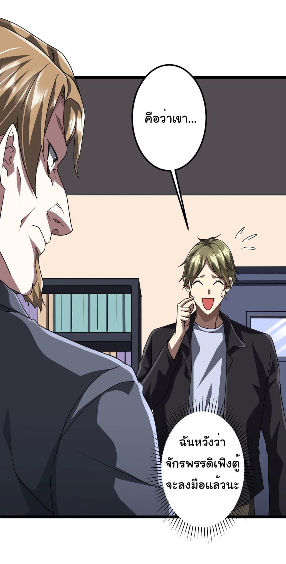 Manga-lc-com อ่านมังงะ อ่านการ์ตูน ออนไลน์ ฟรี Start with Trillions of Coins ตอนที่ 1 2 3 4 5 6 7 8 9 10 11 12 13 14 ฟรี ไม่มีโฆษณา Manga-lc - อ่าน มังงะ อ่าน การ์ตูน ออนไลน์ อ่านมังงะ ฟรี