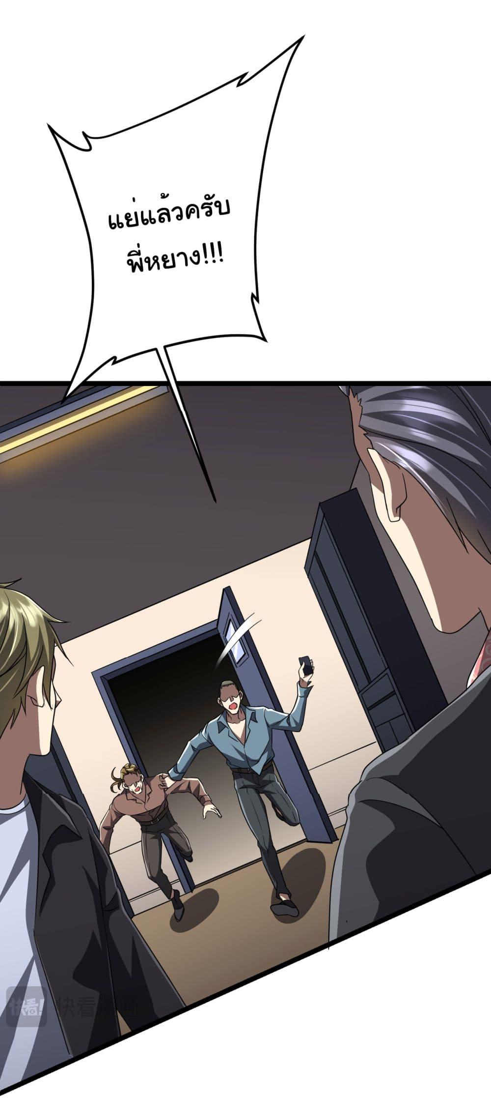 Manga-lc-com อ่านมังงะ อ่านการ์ตูน ออนไลน์ ฟรี Start with Trillions of Coins ตอนที่ 1 2 3 4 5 6 7 8 9 10 11 12 13 14 ฟรี ไม่มีโฆษณา Manga-lc - อ่าน มังงะ อ่าน การ์ตูน ออนไลน์ อ่านมังงะ ฟรี