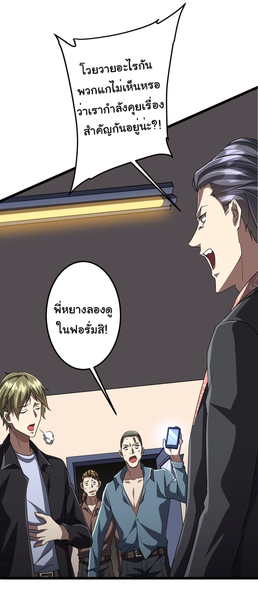Manga-lc-com อ่านมังงะ อ่านการ์ตูน ออนไลน์ ฟรี Start with Trillions of Coins ตอนที่ 1 2 3 4 5 6 7 8 9 10 11 12 13 14 ฟรี ไม่มีโฆษณา Manga-lc - อ่าน มังงะ อ่าน การ์ตูน ออนไลน์ อ่านมังงะ ฟรี