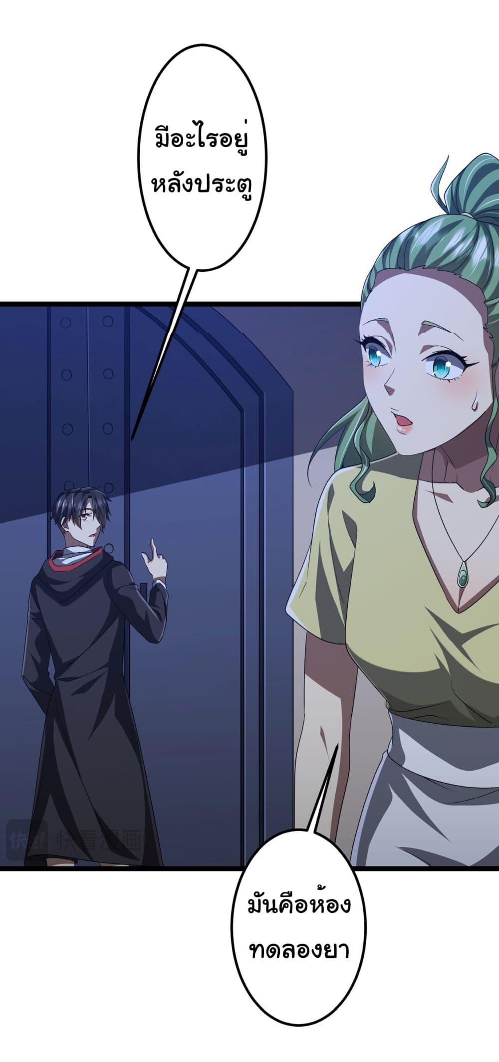 Manga-lc-com อ่านมังงะ อ่านการ์ตูน ออนไลน์ ฟรี Start with Trillions of Coins ตอนที่ 1 2 3 4 5 6 7 8 9 10 11 12 13 14 ฟรี ไม่มีโฆษณา Manga-lc - อ่าน มังงะ อ่าน การ์ตูน ออนไลน์ อ่านมังงะ ฟรี