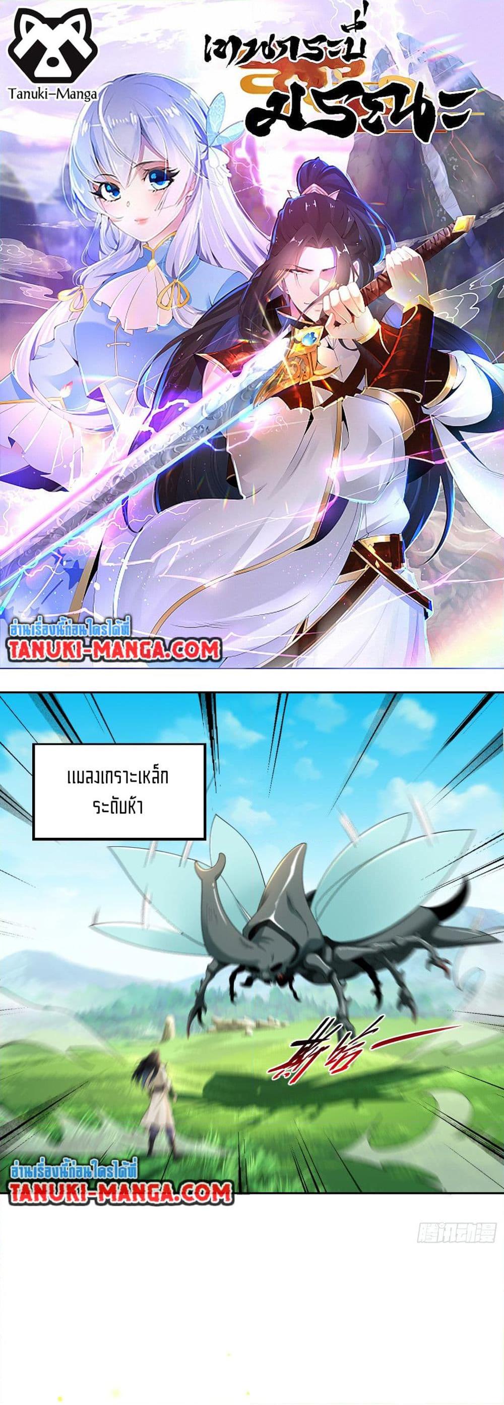 Manga-lc-com อ่านมังงะ อ่านการ์ตูน ออนไลน์ ฟรี Chaotic Sword God (Remake) ตอนที่ 1 2 3 4 5 6 7 8 9 10 11 12 13 14 ฟรี ไม่มีโฆษณา Manga-lc - อ่าน มังงะ อ่าน การ์ตูน ออนไลน์ อ่านมังงะ ฟรี