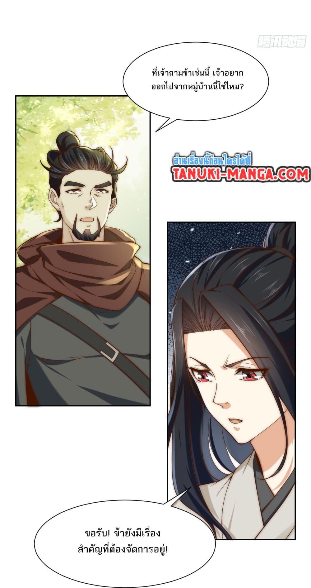 Manga-lc-com อ่านมังงะ อ่านการ์ตูน ออนไลน์ ฟรี Chaotic Sword God (Remake) ตอนที่ 1 2 3 4 5 6 7 8 9 10 11 12 13 14 ฟรี ไม่มีโฆษณา Manga-lc - อ่าน มังงะ อ่าน การ์ตูน ออนไลน์ อ่านมังงะ ฟรี