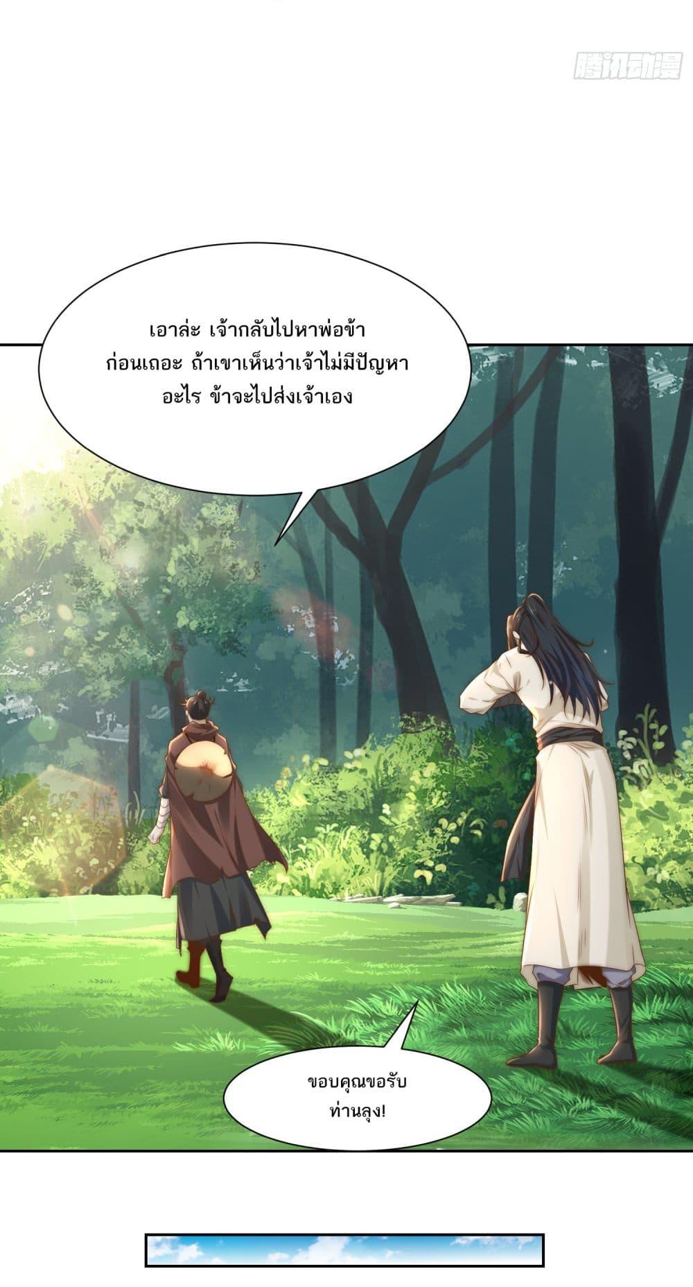 Manga-lc-com อ่านมังงะ อ่านการ์ตูน ออนไลน์ ฟรี Chaotic Sword God (Remake) ตอนที่ 1 2 3 4 5 6 7 8 9 10 11 12 13 14 ฟรี ไม่มีโฆษณา Manga-lc - อ่าน มังงะ อ่าน การ์ตูน ออนไลน์ อ่านมังงะ ฟรี