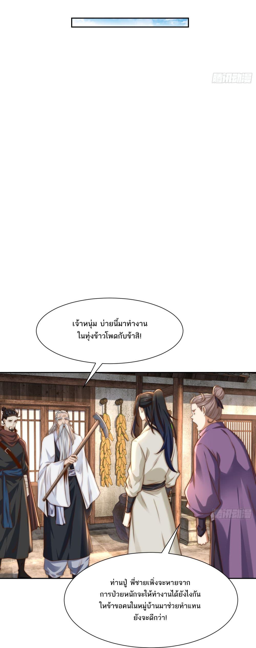 Manga-lc-com อ่านมังงะ อ่านการ์ตูน ออนไลน์ ฟรี Chaotic Sword God (Remake) ตอนที่ 1 2 3 4 5 6 7 8 9 10 11 12 13 14 ฟรี ไม่มีโฆษณา Manga-lc - อ่าน มังงะ อ่าน การ์ตูน ออนไลน์ อ่านมังงะ ฟรี
