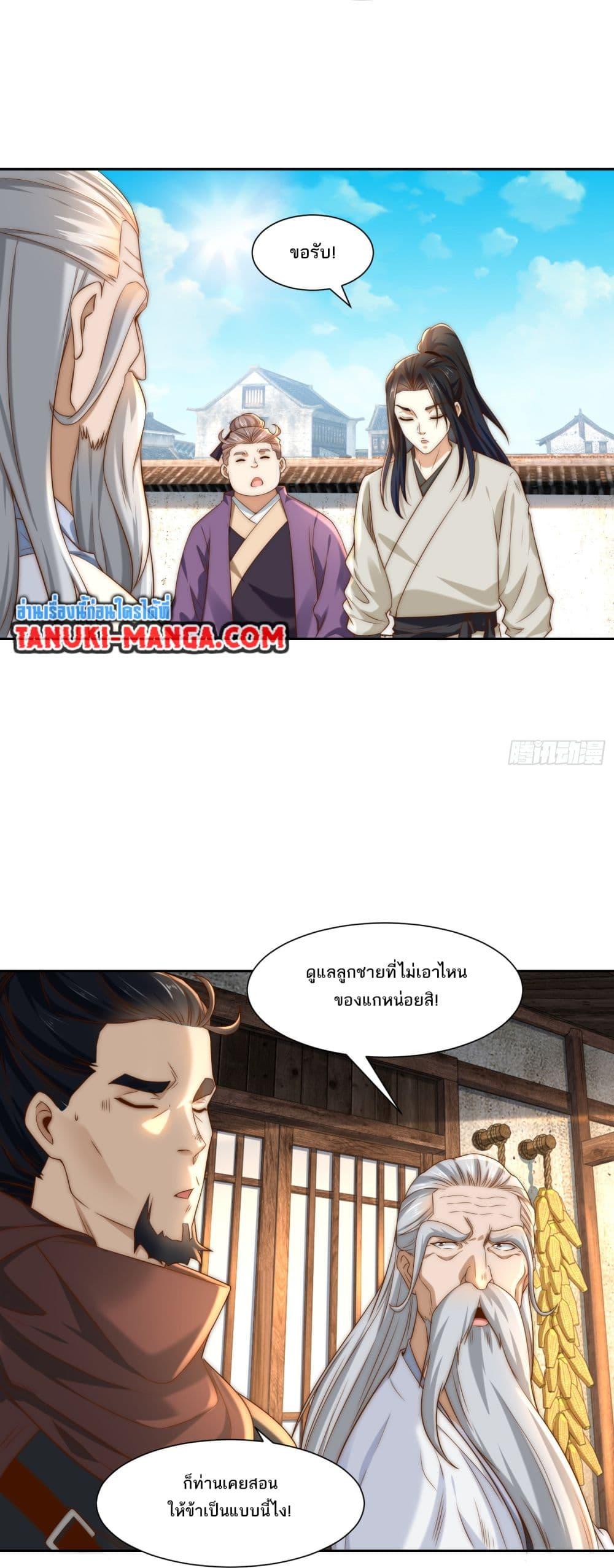 Manga-lc-com อ่านมังงะ อ่านการ์ตูน ออนไลน์ ฟรี Chaotic Sword God (Remake) ตอนที่ 1 2 3 4 5 6 7 8 9 10 11 12 13 14 ฟรี ไม่มีโฆษณา Manga-lc - อ่าน มังงะ อ่าน การ์ตูน ออนไลน์ อ่านมังงะ ฟรี