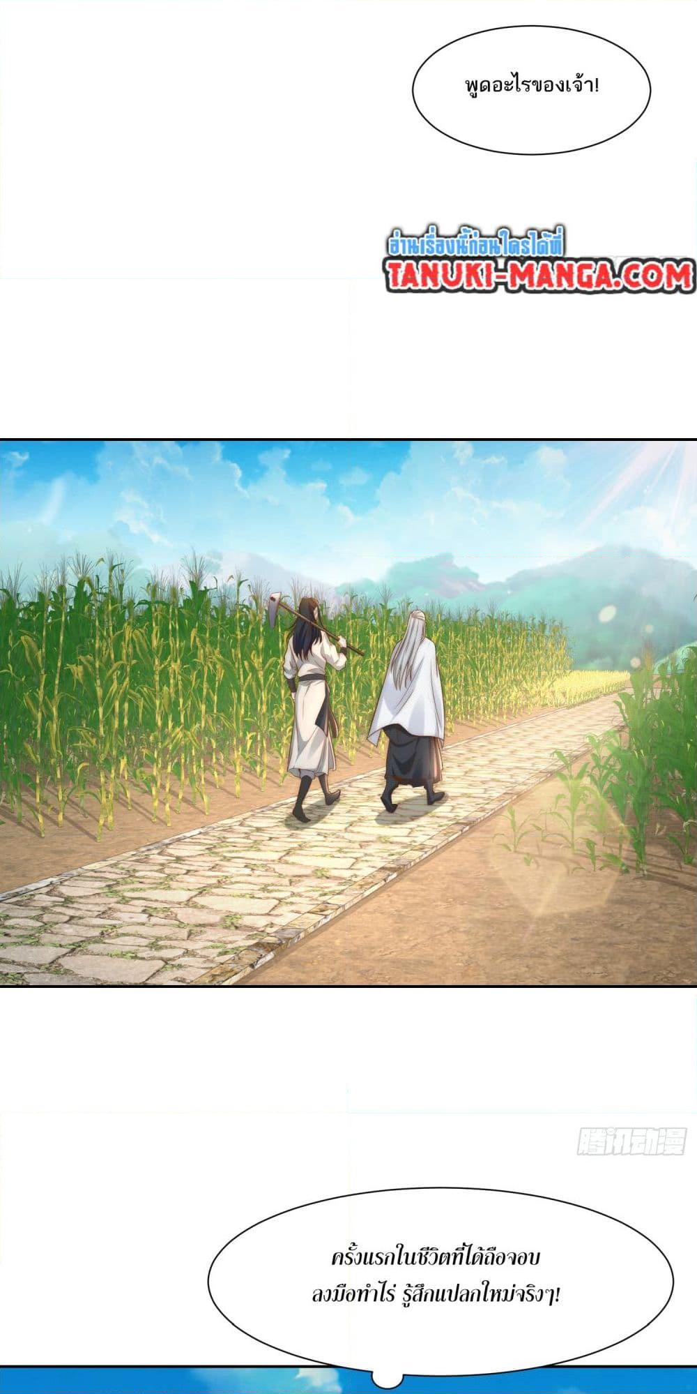 Manga-lc-com อ่านมังงะ อ่านการ์ตูน ออนไลน์ ฟรี Chaotic Sword God (Remake) ตอนที่ 1 2 3 4 5 6 7 8 9 10 11 12 13 14 ฟรี ไม่มีโฆษณา Manga-lc - อ่าน มังงะ อ่าน การ์ตูน ออนไลน์ อ่านมังงะ ฟรี