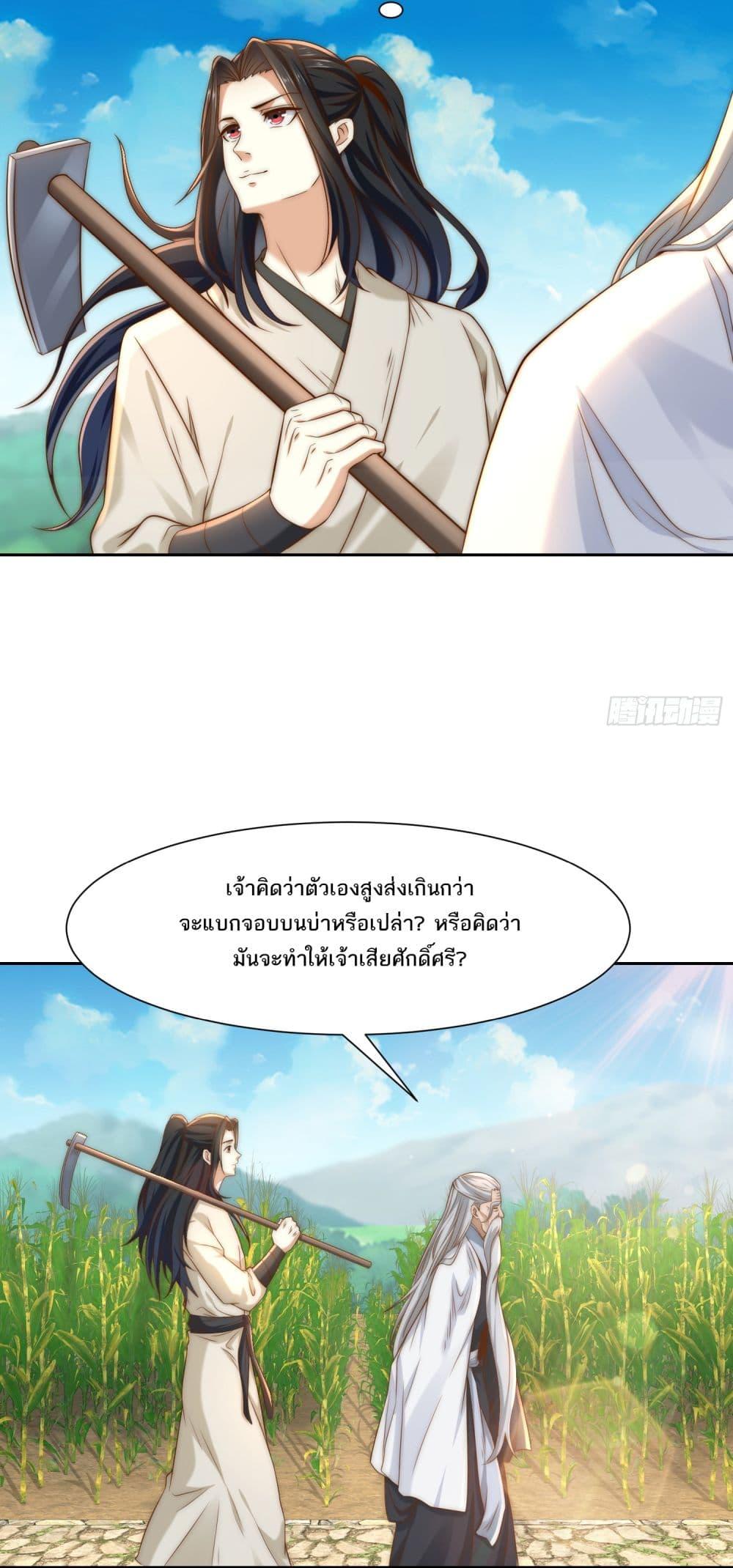 Manga-lc-com อ่านมังงะ อ่านการ์ตูน ออนไลน์ ฟรี Chaotic Sword God (Remake) ตอนที่ 1 2 3 4 5 6 7 8 9 10 11 12 13 14 ฟรี ไม่มีโฆษณา Manga-lc - อ่าน มังงะ อ่าน การ์ตูน ออนไลน์ อ่านมังงะ ฟรี