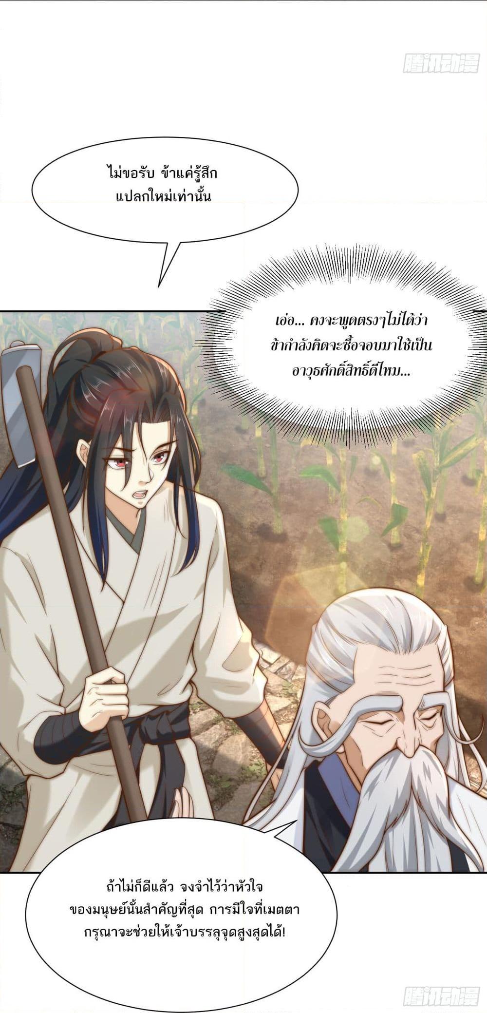 Manga-lc-com อ่านมังงะ อ่านการ์ตูน ออนไลน์ ฟรี Chaotic Sword God (Remake) ตอนที่ 1 2 3 4 5 6 7 8 9 10 11 12 13 14 ฟรี ไม่มีโฆษณา Manga-lc - อ่าน มังงะ อ่าน การ์ตูน ออนไลน์ อ่านมังงะ ฟรี