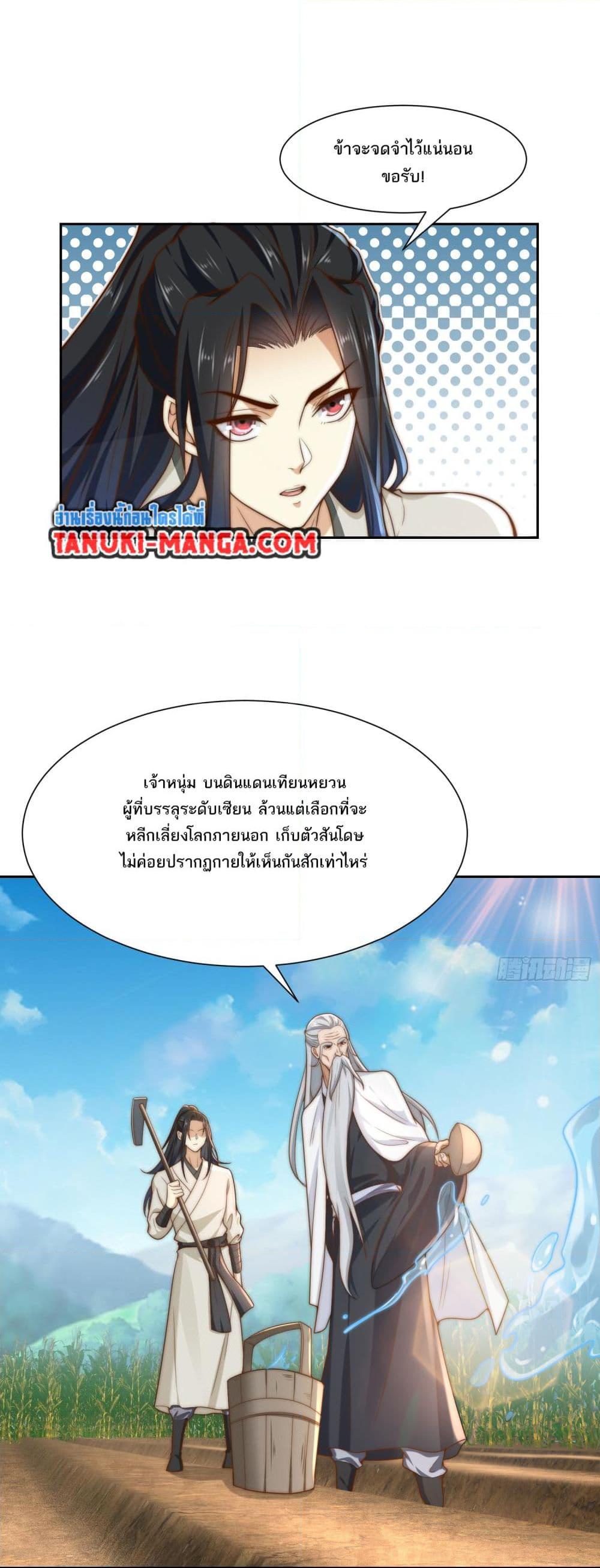 Manga-lc-com อ่านมังงะ อ่านการ์ตูน ออนไลน์ ฟรี Chaotic Sword God (Remake) ตอนที่ 1 2 3 4 5 6 7 8 9 10 11 12 13 14 ฟรี ไม่มีโฆษณา Manga-lc - อ่าน มังงะ อ่าน การ์ตูน ออนไลน์ อ่านมังงะ ฟรี