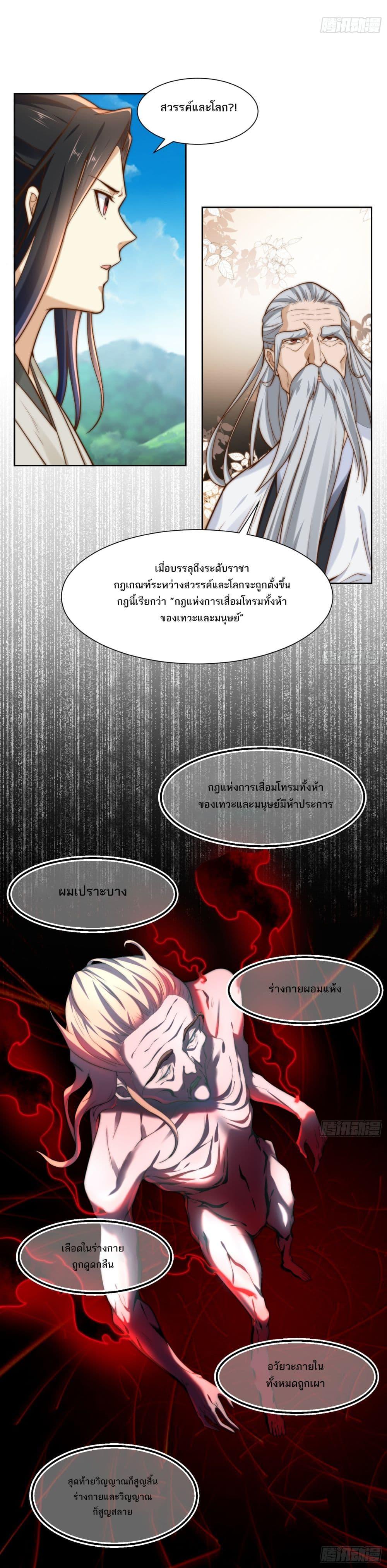 Manga-lc-com อ่านมังงะ อ่านการ์ตูน ออนไลน์ ฟรี Chaotic Sword God (Remake) ตอนที่ 1 2 3 4 5 6 7 8 9 10 11 12 13 14 ฟรี ไม่มีโฆษณา Manga-lc - อ่าน มังงะ อ่าน การ์ตูน ออนไลน์ อ่านมังงะ ฟรี
