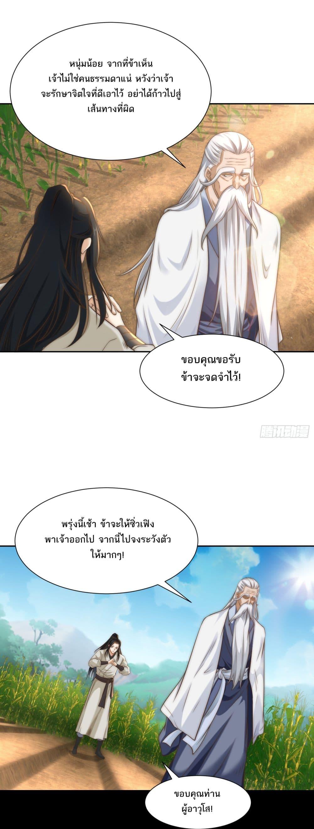 Manga-lc-com อ่านมังงะ อ่านการ์ตูน ออนไลน์ ฟรี Chaotic Sword God (Remake) ตอนที่ 1 2 3 4 5 6 7 8 9 10 11 12 13 14 ฟรี ไม่มีโฆษณา Manga-lc - อ่าน มังงะ อ่าน การ์ตูน ออนไลน์ อ่านมังงะ ฟรี