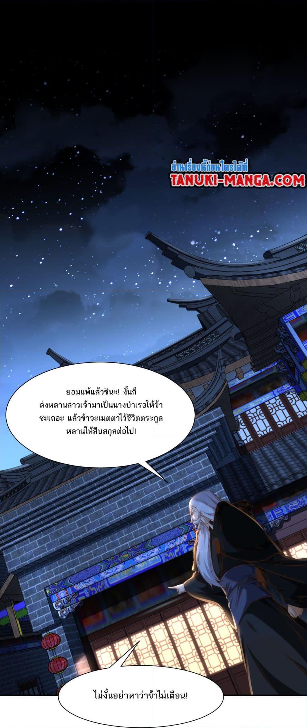 Manga-lc-com อ่านมังงะ อ่านการ์ตูน ออนไลน์ ฟรี Chaotic Sword God (Remake) ตอนที่ 1 2 3 4 5 6 7 8 9 10 11 12 13 14 ฟรี ไม่มีโฆษณา Manga-lc - อ่าน มังงะ อ่าน การ์ตูน ออนไลน์ อ่านมังงะ ฟรี