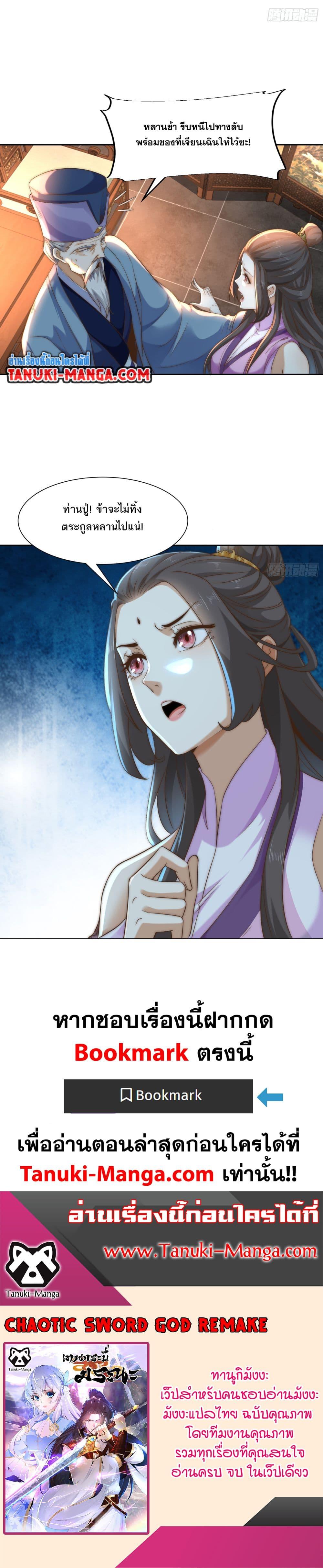 Manga-lc-com อ่านมังงะ อ่านการ์ตูน ออนไลน์ ฟรี Chaotic Sword God (Remake) ตอนที่ 1 2 3 4 5 6 7 8 9 10 11 12 13 14 ฟรี ไม่มีโฆษณา Manga-lc - อ่าน มังงะ อ่าน การ์ตูน ออนไลน์ อ่านมังงะ ฟรี