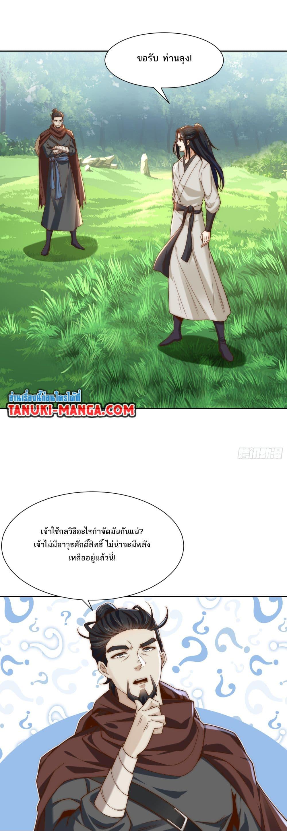 Manga-lc-com อ่านมังงะ อ่านการ์ตูน ออนไลน์ ฟรี Chaotic Sword God (Remake) ตอนที่ 1 2 3 4 5 6 7 8 9 10 11 12 13 14 ฟรี ไม่มีโฆษณา Manga-lc - อ่าน มังงะ อ่าน การ์ตูน ออนไลน์ อ่านมังงะ ฟรี