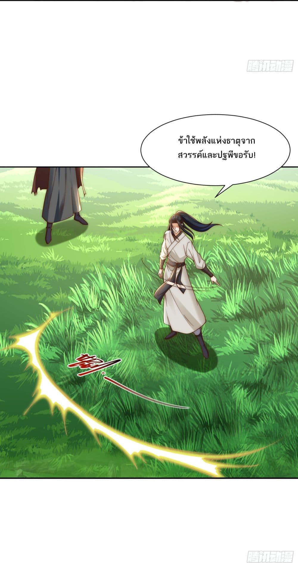 Manga-lc-com อ่านมังงะ อ่านการ์ตูน ออนไลน์ ฟรี Chaotic Sword God (Remake) ตอนที่ 1 2 3 4 5 6 7 8 9 10 11 12 13 14 ฟรี ไม่มีโฆษณา Manga-lc - อ่าน มังงะ อ่าน การ์ตูน ออนไลน์ อ่านมังงะ ฟรี