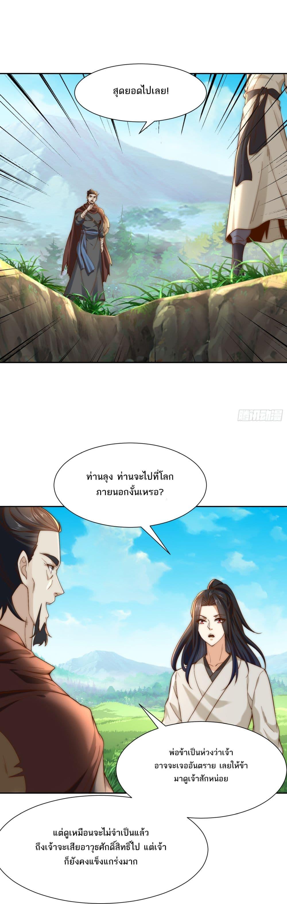 Manga-lc-com อ่านมังงะ อ่านการ์ตูน ออนไลน์ ฟรี Chaotic Sword God (Remake) ตอนที่ 1 2 3 4 5 6 7 8 9 10 11 12 13 14 ฟรี ไม่มีโฆษณา Manga-lc - อ่าน มังงะ อ่าน การ์ตูน ออนไลน์ อ่านมังงะ ฟรี