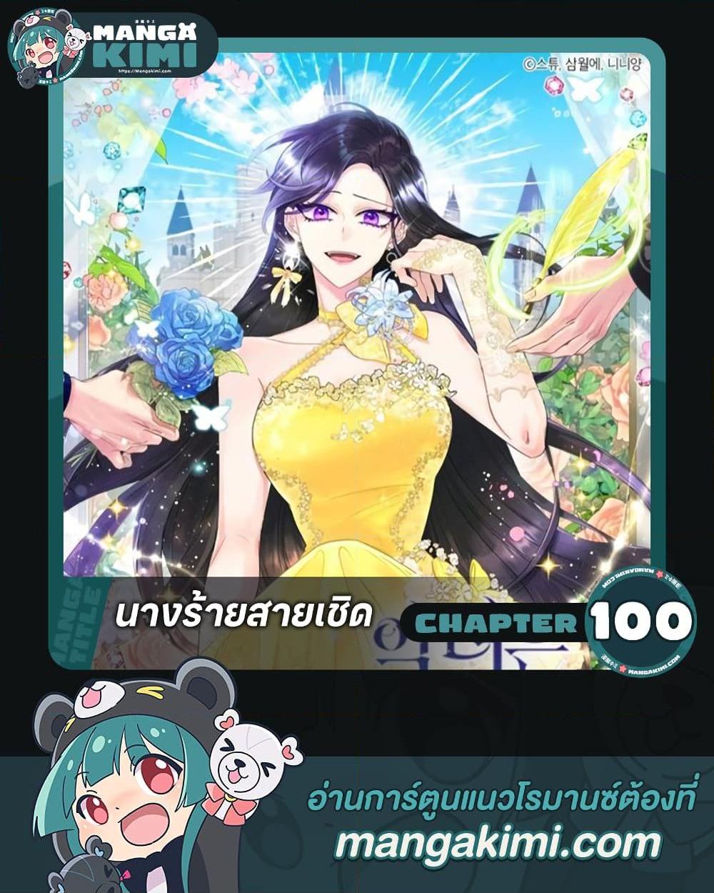 Manga-lc-com อ่านมังงะ อ่านการ์ตูน ออนไลน์ ฟรี Today the Villainess Has Fun Again ตอนที่ 1 2 3 4 5 6 7 8 9 10 11 12 13 14 ฟรี ไม่มีโฆษณา Manga-lc - อ่าน มังงะ อ่าน การ์ตูน ออนไลน์ อ่านมังงะ ฟรี
