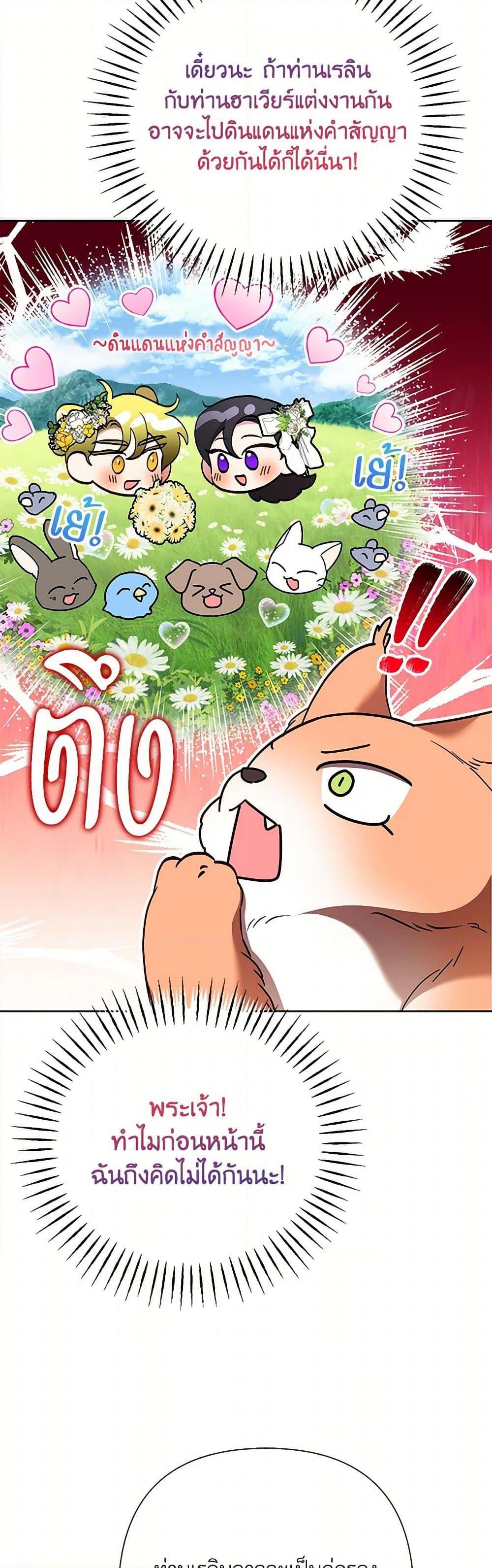 Manga-lc-com อ่านมังงะ อ่านการ์ตูน ออนไลน์ ฟรี Today the Villainess Has Fun Again ตอนที่ 1 2 3 4 5 6 7 8 9 10 11 12 13 14 ฟรี ไม่มีโฆษณา Manga-lc - อ่าน มังงะ อ่าน การ์ตูน ออนไลน์ อ่านมังงะ ฟรี