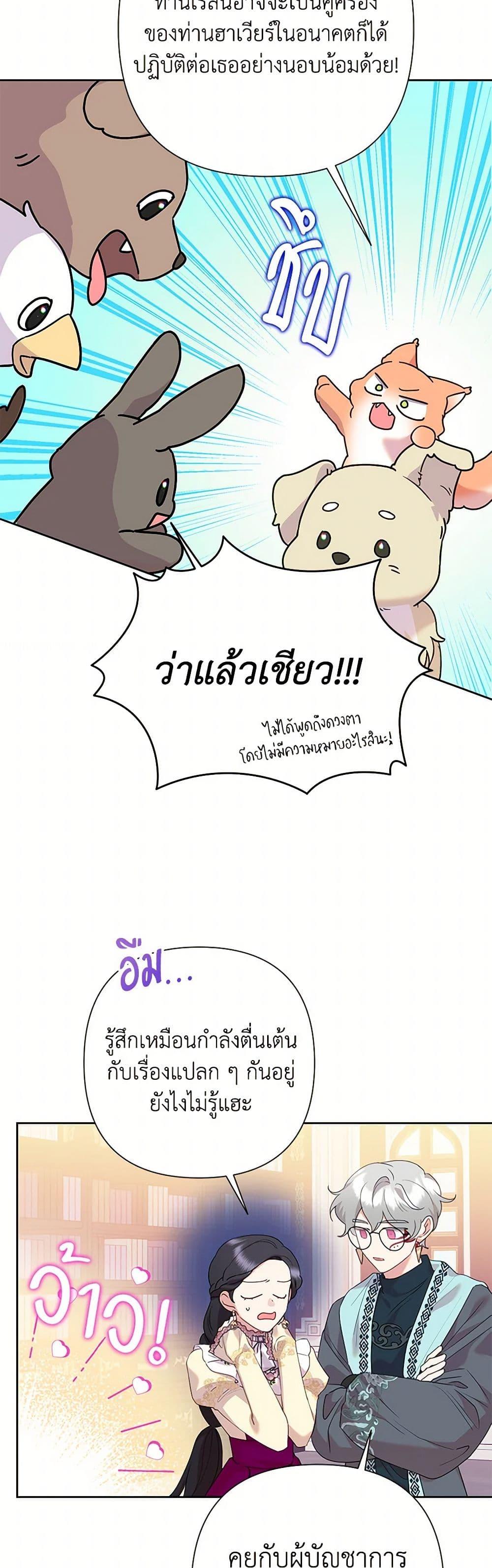 Manga-lc-com อ่านมังงะ อ่านการ์ตูน ออนไลน์ ฟรี Today the Villainess Has Fun Again ตอนที่ 1 2 3 4 5 6 7 8 9 10 11 12 13 14 ฟรี ไม่มีโฆษณา Manga-lc - อ่าน มังงะ อ่าน การ์ตูน ออนไลน์ อ่านมังงะ ฟรี