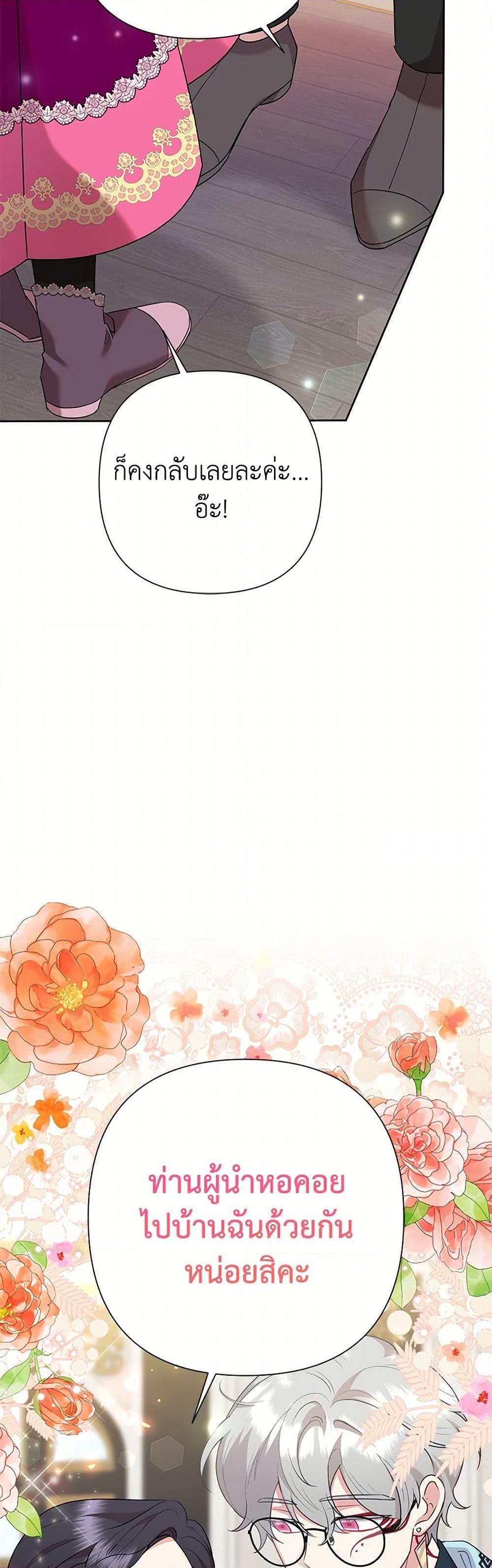 Manga-lc-com อ่านมังงะ อ่านการ์ตูน ออนไลน์ ฟรี Today the Villainess Has Fun Again ตอนที่ 1 2 3 4 5 6 7 8 9 10 11 12 13 14 ฟรี ไม่มีโฆษณา Manga-lc - อ่าน มังงะ อ่าน การ์ตูน ออนไลน์ อ่านมังงะ ฟรี