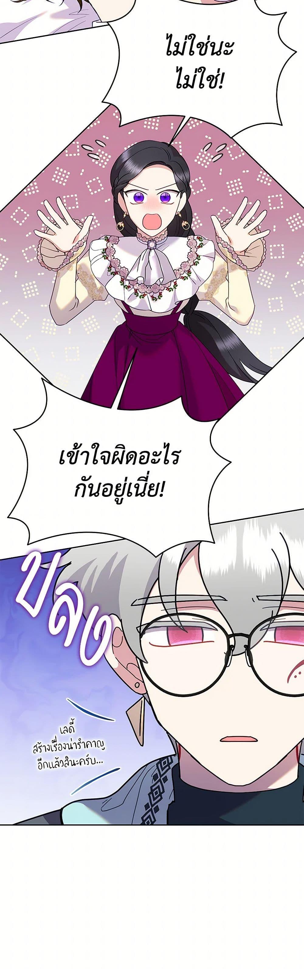 Manga-lc-com อ่านมังงะ อ่านการ์ตูน ออนไลน์ ฟรี Today the Villainess Has Fun Again ตอนที่ 1 2 3 4 5 6 7 8 9 10 11 12 13 14 ฟรี ไม่มีโฆษณา Manga-lc - อ่าน มังงะ อ่าน การ์ตูน ออนไลน์ อ่านมังงะ ฟรี