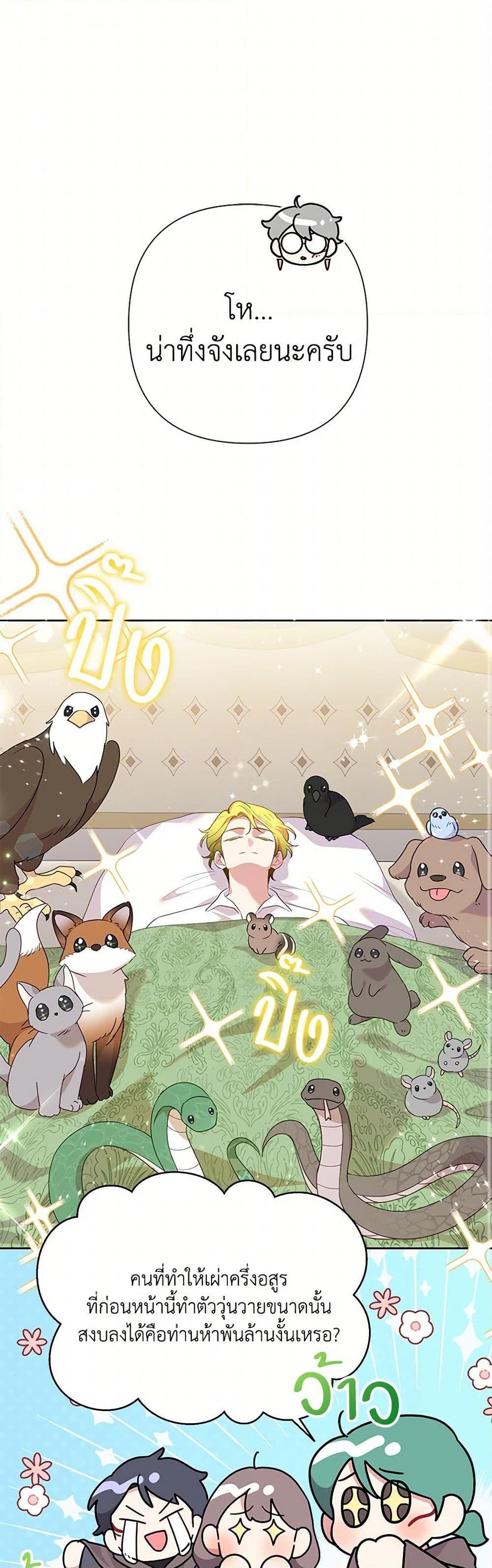 Manga-lc-com อ่านมังงะ อ่านการ์ตูน ออนไลน์ ฟรี Today the Villainess Has Fun Again ตอนที่ 1 2 3 4 5 6 7 8 9 10 11 12 13 14 ฟรี ไม่มีโฆษณา Manga-lc - อ่าน มังงะ อ่าน การ์ตูน ออนไลน์ อ่านมังงะ ฟรี