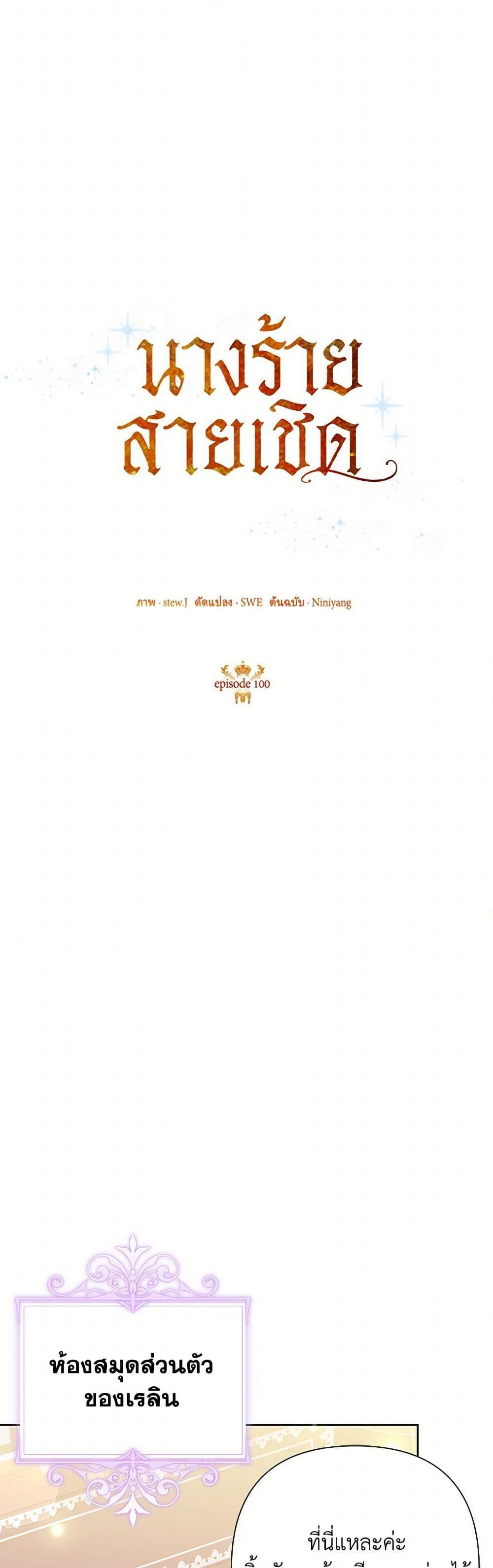 Manga-lc-com อ่านมังงะ อ่านการ์ตูน ออนไลน์ ฟรี Today the Villainess Has Fun Again ตอนที่ 1 2 3 4 5 6 7 8 9 10 11 12 13 14 ฟรี ไม่มีโฆษณา Manga-lc - อ่าน มังงะ อ่าน การ์ตูน ออนไลน์ อ่านมังงะ ฟรี