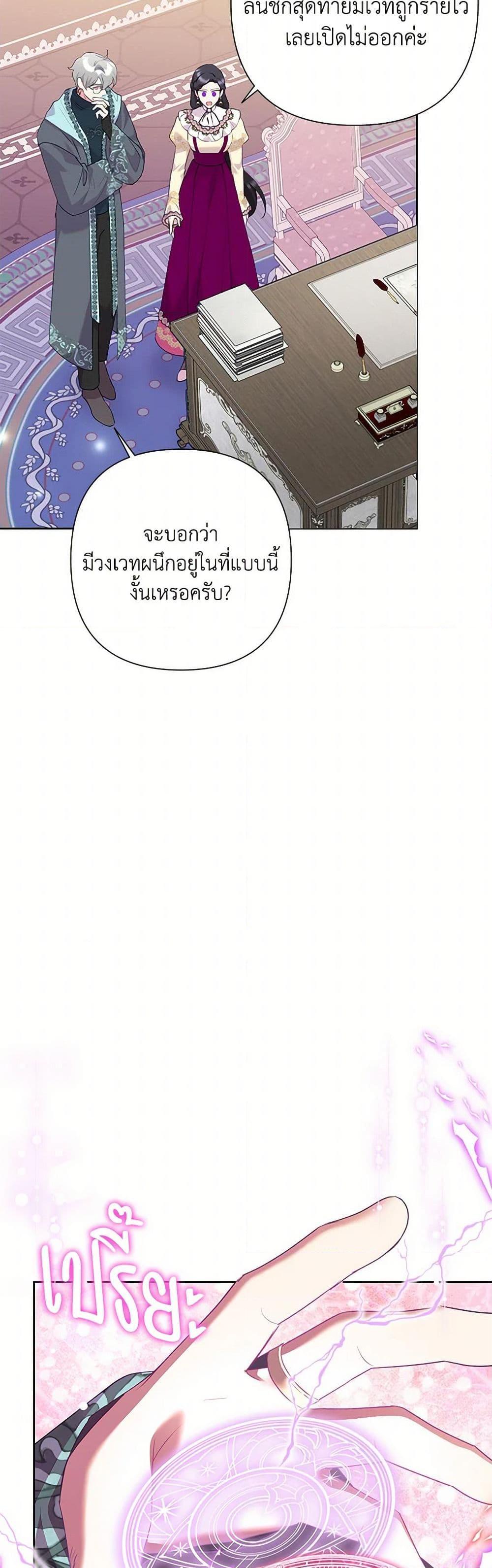 Manga-lc-com อ่านมังงะ อ่านการ์ตูน ออนไลน์ ฟรี Today the Villainess Has Fun Again ตอนที่ 1 2 3 4 5 6 7 8 9 10 11 12 13 14 ฟรี ไม่มีโฆษณา Manga-lc - อ่าน มังงะ อ่าน การ์ตูน ออนไลน์ อ่านมังงะ ฟรี