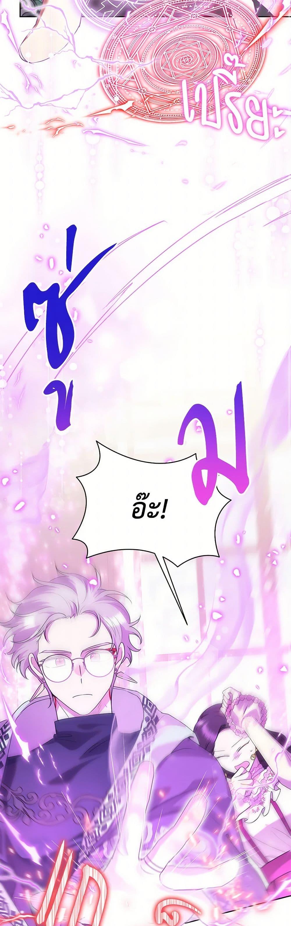 Manga-lc-com อ่านมังงะ อ่านการ์ตูน ออนไลน์ ฟรี Today the Villainess Has Fun Again ตอนที่ 1 2 3 4 5 6 7 8 9 10 11 12 13 14 ฟรี ไม่มีโฆษณา Manga-lc - อ่าน มังงะ อ่าน การ์ตูน ออนไลน์ อ่านมังงะ ฟรี