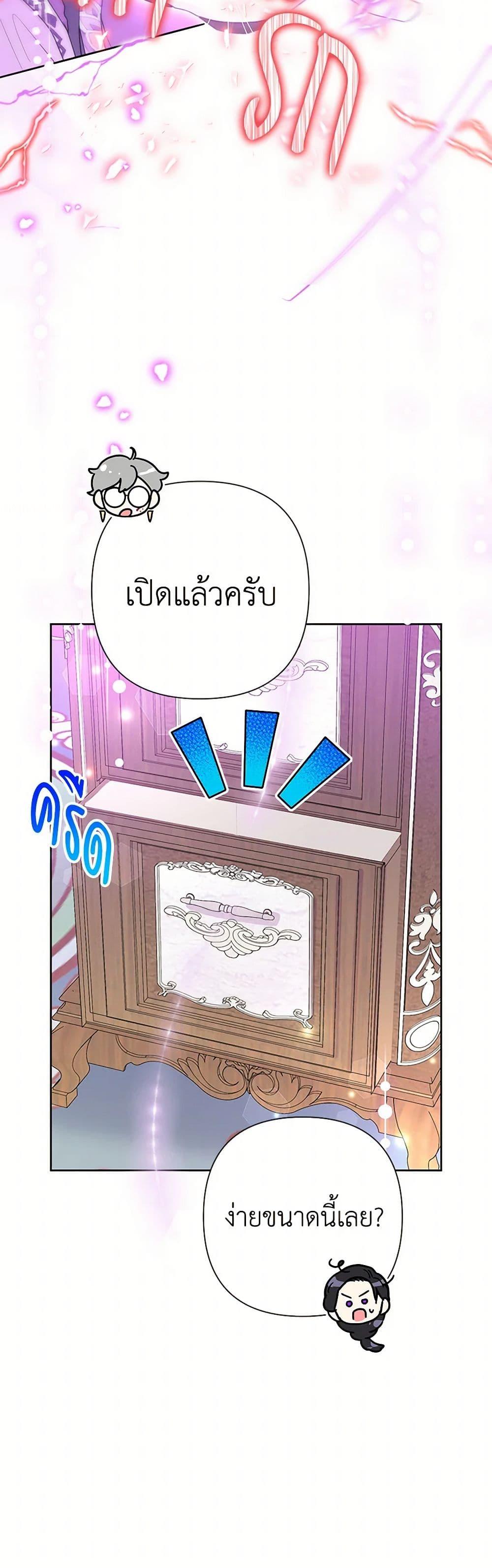 Manga-lc-com อ่านมังงะ อ่านการ์ตูน ออนไลน์ ฟรี Today the Villainess Has Fun Again ตอนที่ 1 2 3 4 5 6 7 8 9 10 11 12 13 14 ฟรี ไม่มีโฆษณา Manga-lc - อ่าน มังงะ อ่าน การ์ตูน ออนไลน์ อ่านมังงะ ฟรี