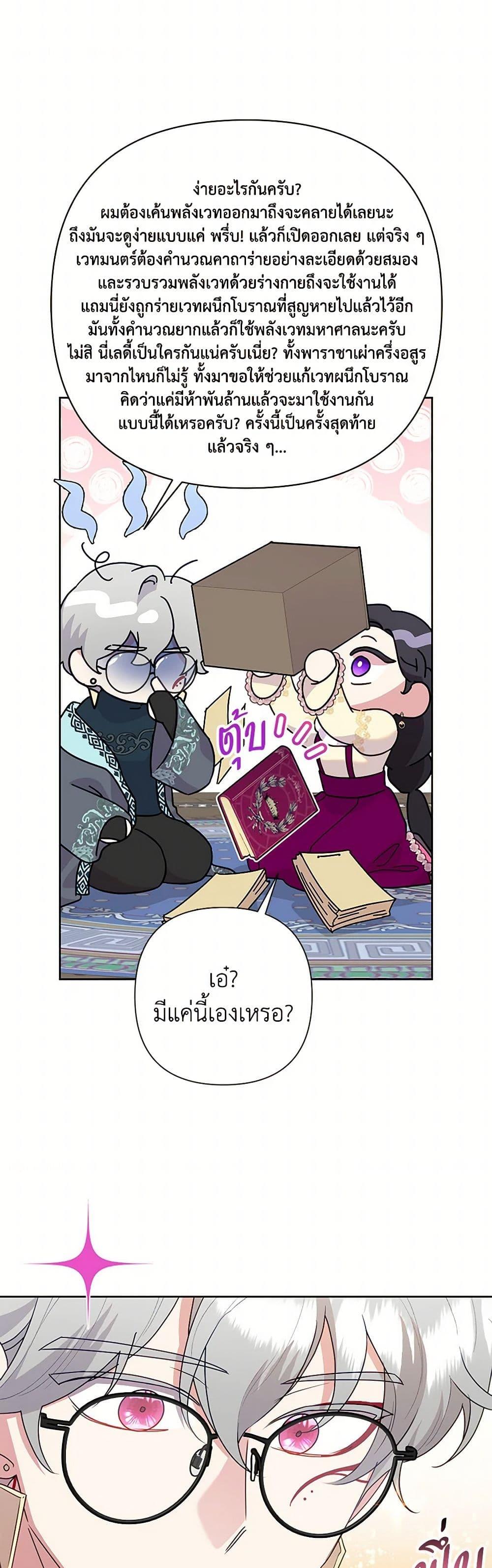 Manga-lc-com อ่านมังงะ อ่านการ์ตูน ออนไลน์ ฟรี Today the Villainess Has Fun Again ตอนที่ 1 2 3 4 5 6 7 8 9 10 11 12 13 14 ฟรี ไม่มีโฆษณา Manga-lc - อ่าน มังงะ อ่าน การ์ตูน ออนไลน์ อ่านมังงะ ฟรี