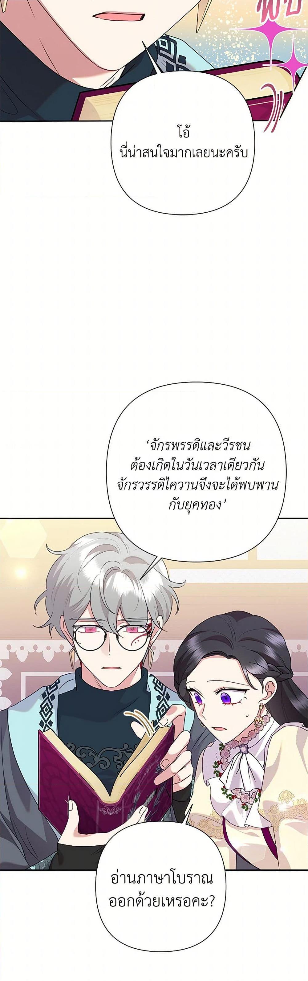 Manga-lc-com อ่านมังงะ อ่านการ์ตูน ออนไลน์ ฟรี Today the Villainess Has Fun Again ตอนที่ 1 2 3 4 5 6 7 8 9 10 11 12 13 14 ฟรี ไม่มีโฆษณา Manga-lc - อ่าน มังงะ อ่าน การ์ตูน ออนไลน์ อ่านมังงะ ฟรี