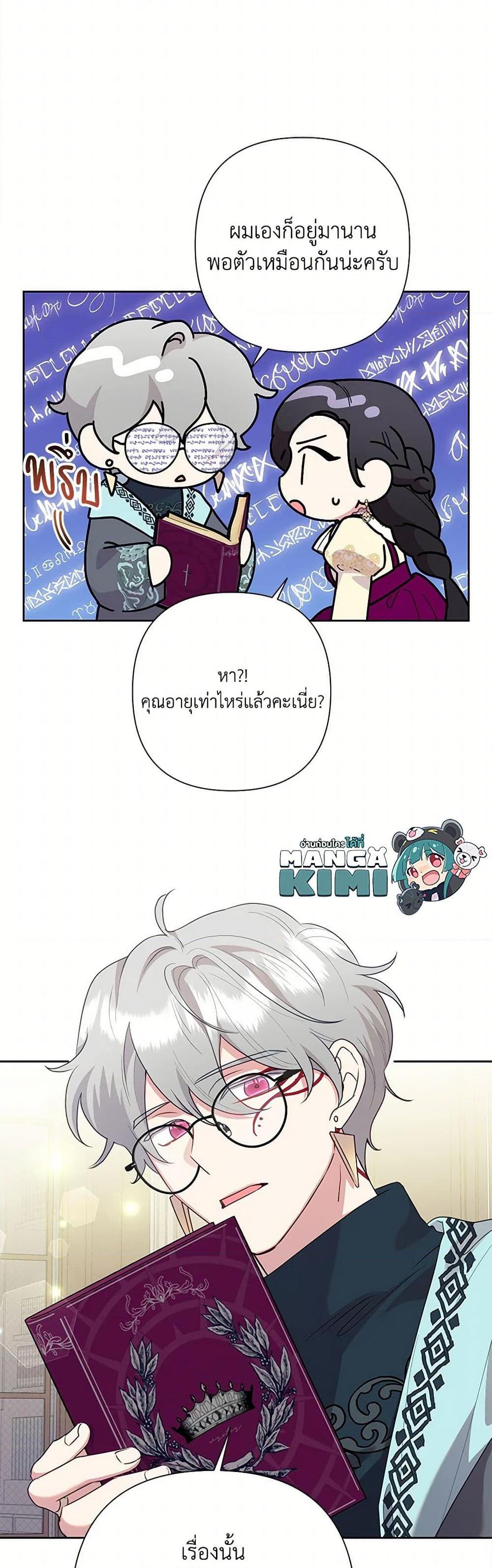 Manga-lc-com อ่านมังงะ อ่านการ์ตูน ออนไลน์ ฟรี Today the Villainess Has Fun Again ตอนที่ 1 2 3 4 5 6 7 8 9 10 11 12 13 14 ฟรี ไม่มีโฆษณา Manga-lc - อ่าน มังงะ อ่าน การ์ตูน ออนไลน์ อ่านมังงะ ฟรี