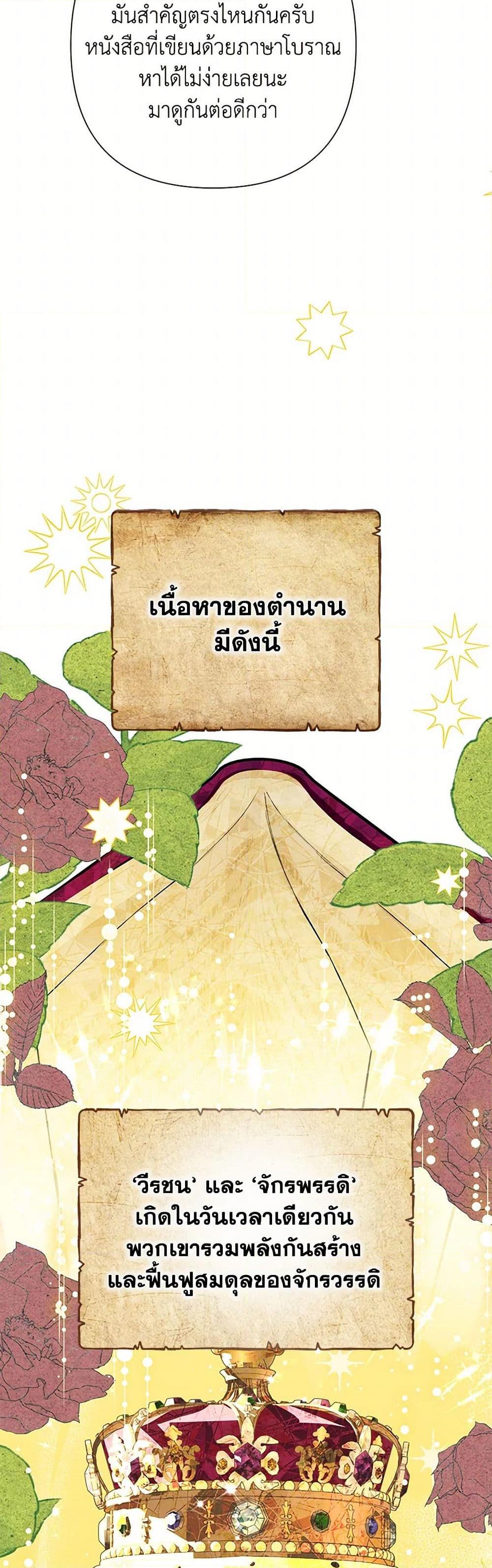 Manga-lc-com อ่านมังงะ อ่านการ์ตูน ออนไลน์ ฟรี Today the Villainess Has Fun Again ตอนที่ 1 2 3 4 5 6 7 8 9 10 11 12 13 14 ฟรี ไม่มีโฆษณา Manga-lc - อ่าน มังงะ อ่าน การ์ตูน ออนไลน์ อ่านมังงะ ฟรี