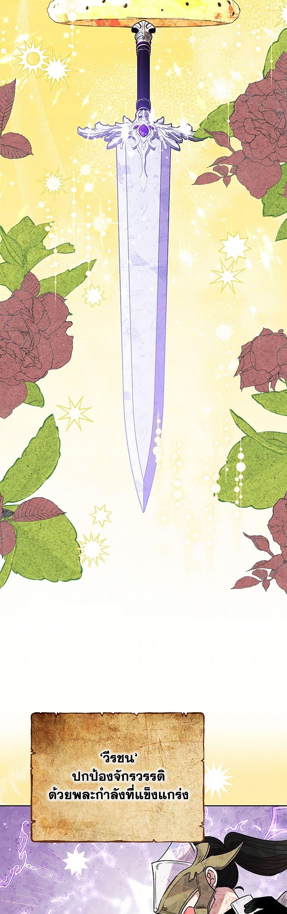 Manga-lc-com อ่านมังงะ อ่านการ์ตูน ออนไลน์ ฟรี Today the Villainess Has Fun Again ตอนที่ 1 2 3 4 5 6 7 8 9 10 11 12 13 14 ฟรี ไม่มีโฆษณา Manga-lc - อ่าน มังงะ อ่าน การ์ตูน ออนไลน์ อ่านมังงะ ฟรี