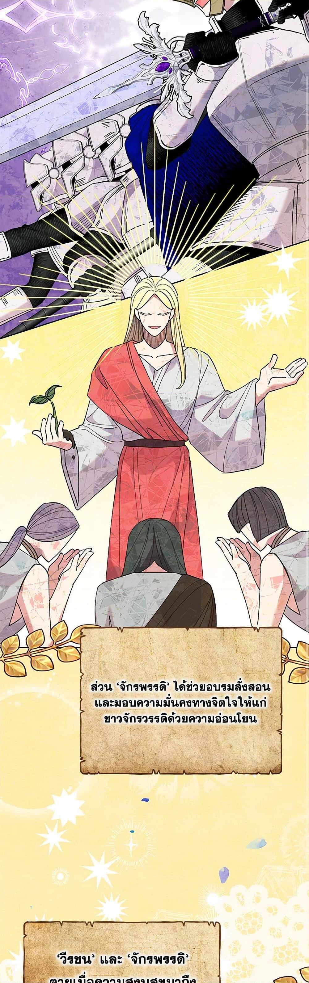 Manga-lc-com อ่านมังงะ อ่านการ์ตูน ออนไลน์ ฟรี Today the Villainess Has Fun Again ตอนที่ 1 2 3 4 5 6 7 8 9 10 11 12 13 14 ฟรี ไม่มีโฆษณา Manga-lc - อ่าน มังงะ อ่าน การ์ตูน ออนไลน์ อ่านมังงะ ฟรี