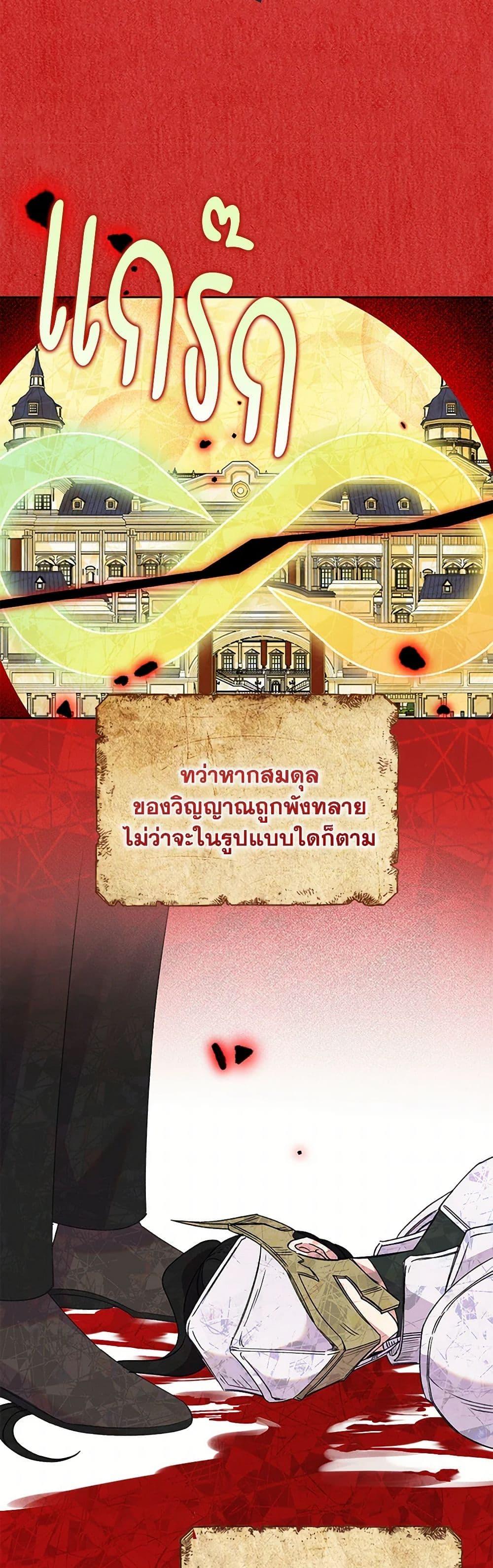 Manga-lc-com อ่านมังงะ อ่านการ์ตูน ออนไลน์ ฟรี Today the Villainess Has Fun Again ตอนที่ 1 2 3 4 5 6 7 8 9 10 11 12 13 14 ฟรี ไม่มีโฆษณา Manga-lc - อ่าน มังงะ อ่าน การ์ตูน ออนไลน์ อ่านมังงะ ฟรี