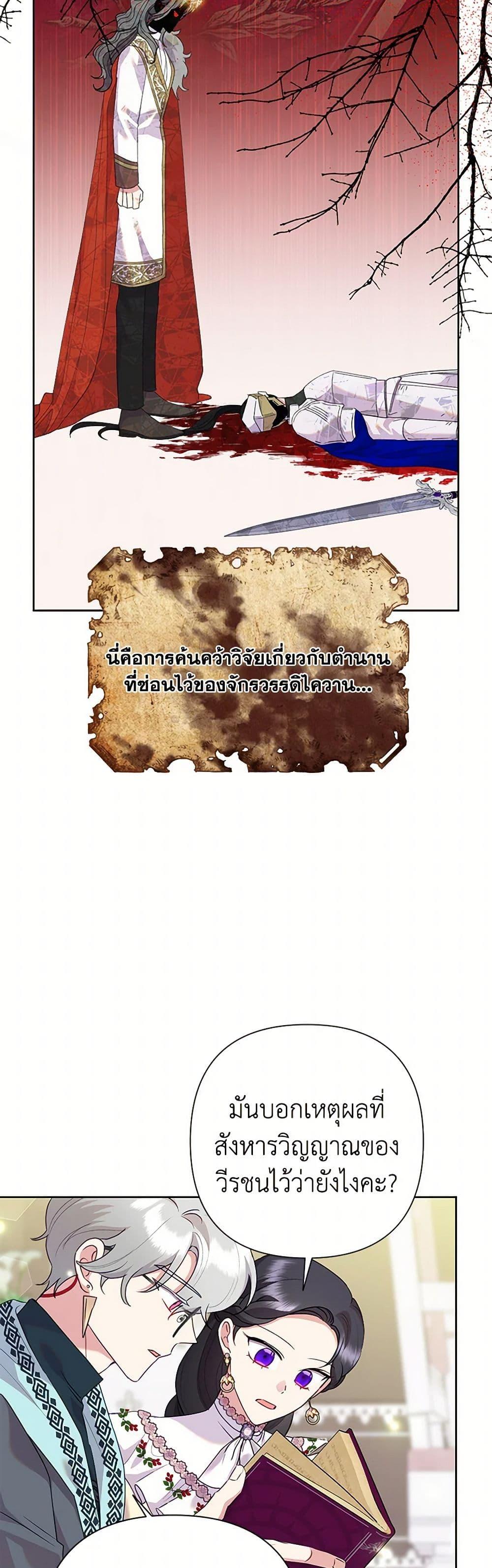 Manga-lc-com อ่านมังงะ อ่านการ์ตูน ออนไลน์ ฟรี Today the Villainess Has Fun Again ตอนที่ 1 2 3 4 5 6 7 8 9 10 11 12 13 14 ฟรี ไม่มีโฆษณา Manga-lc - อ่าน มังงะ อ่าน การ์ตูน ออนไลน์ อ่านมังงะ ฟรี