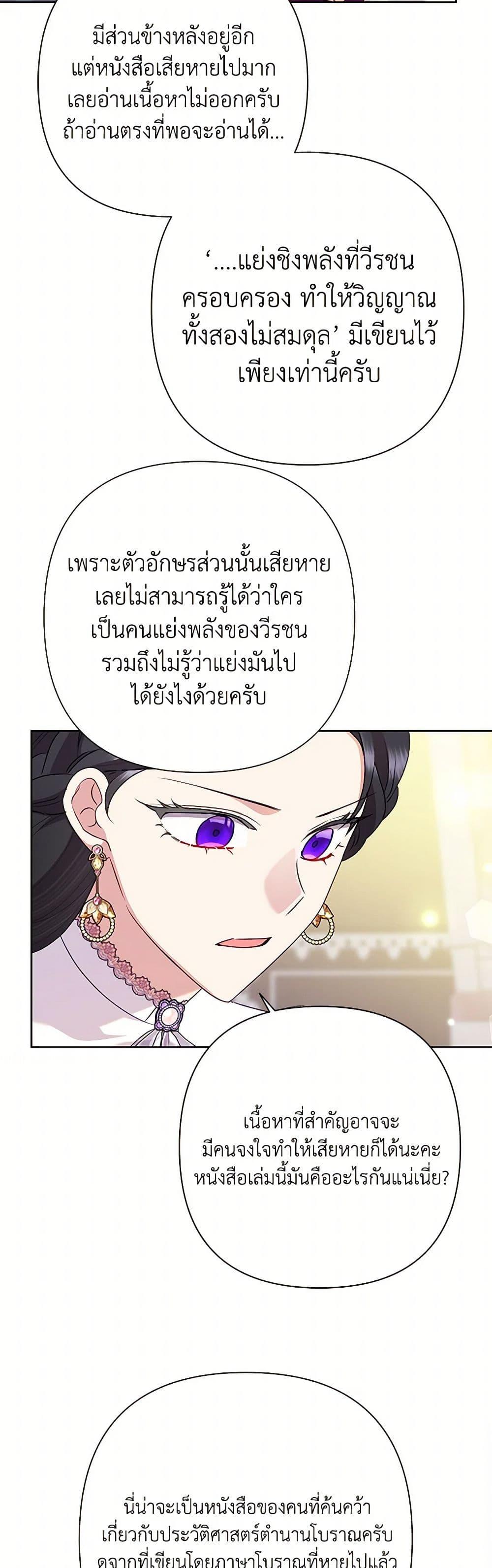 Manga-lc-com อ่านมังงะ อ่านการ์ตูน ออนไลน์ ฟรี Today the Villainess Has Fun Again ตอนที่ 1 2 3 4 5 6 7 8 9 10 11 12 13 14 ฟรี ไม่มีโฆษณา Manga-lc - อ่าน มังงะ อ่าน การ์ตูน ออนไลน์ อ่านมังงะ ฟรี